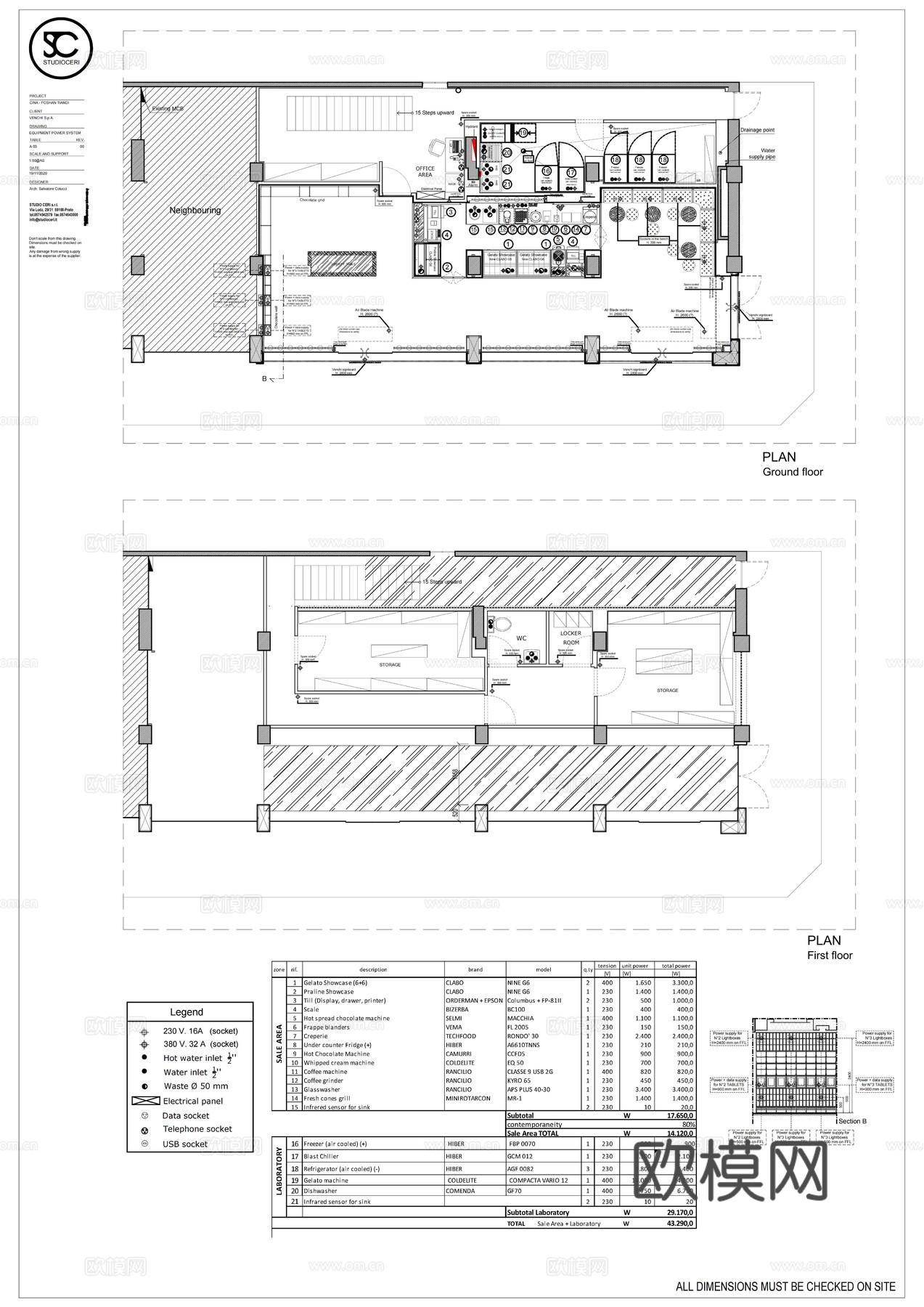 意大利冰淇淋雪糕VENCHI施工图cad施工图下载（渲染图4）