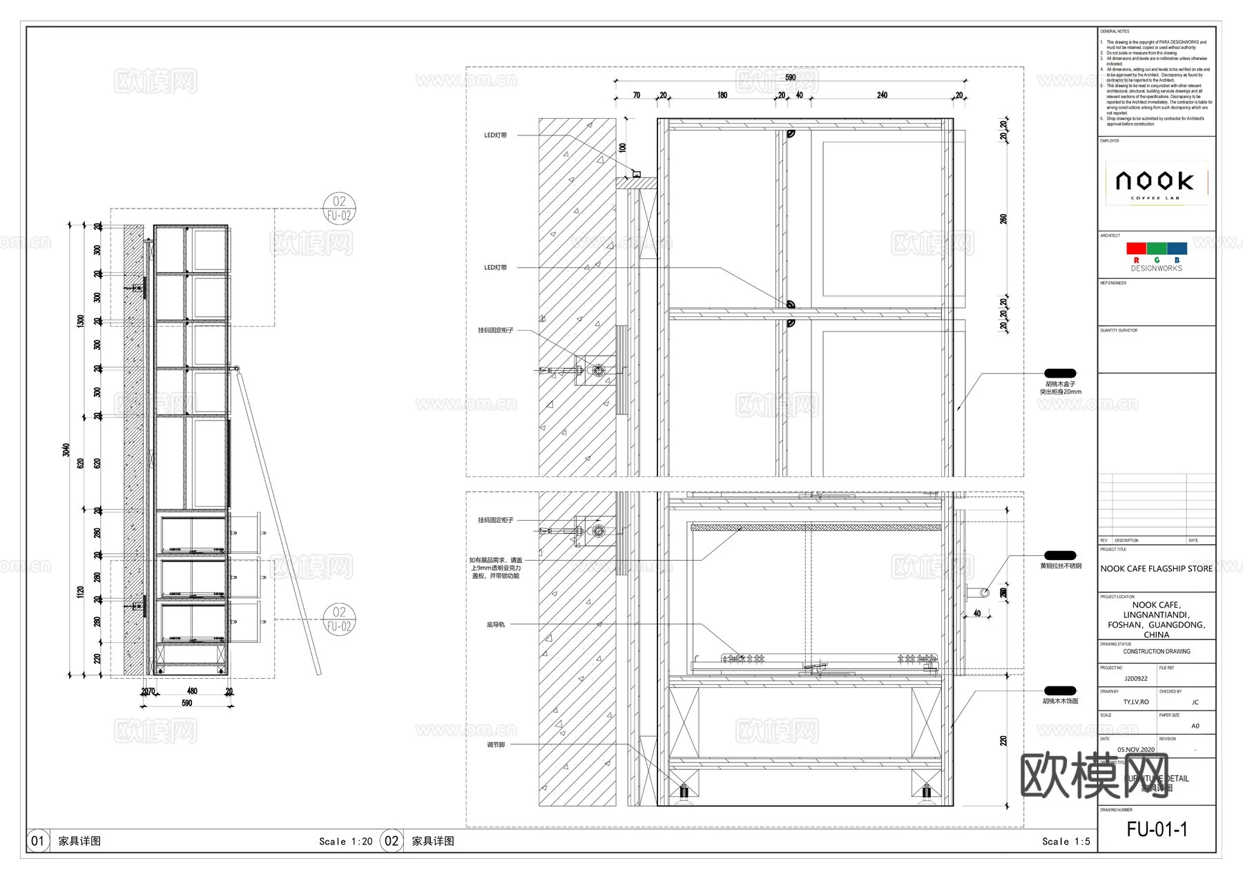 DIOR美妆化妆店全套施工图cad施工图下载（渲染图6）