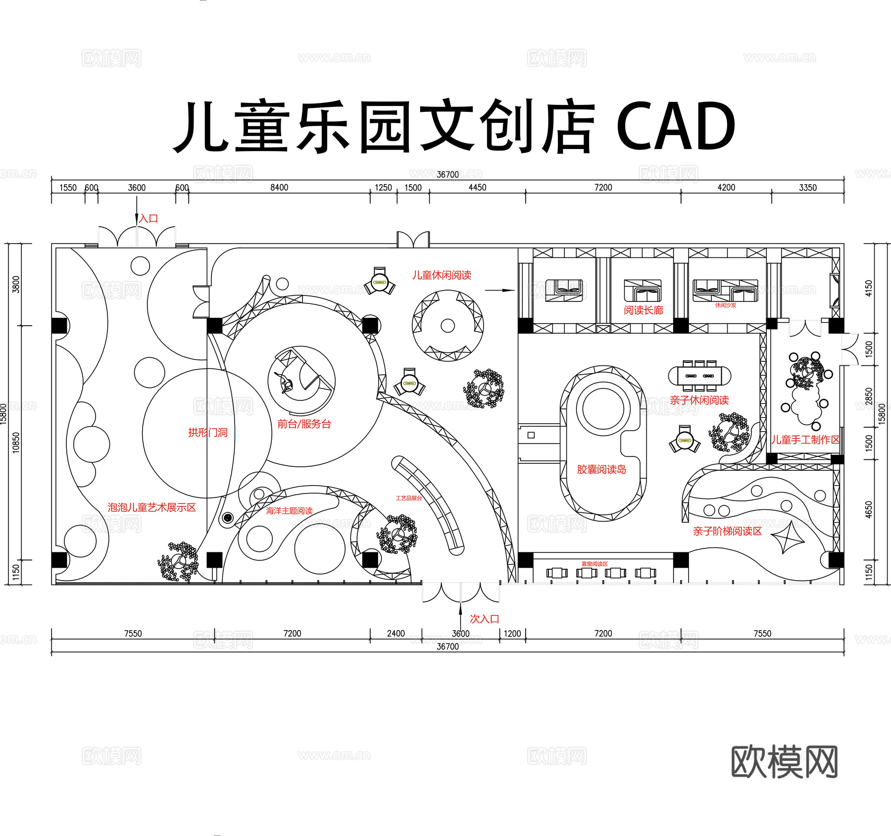 儿童乐园文创店平面图cad施工图下载