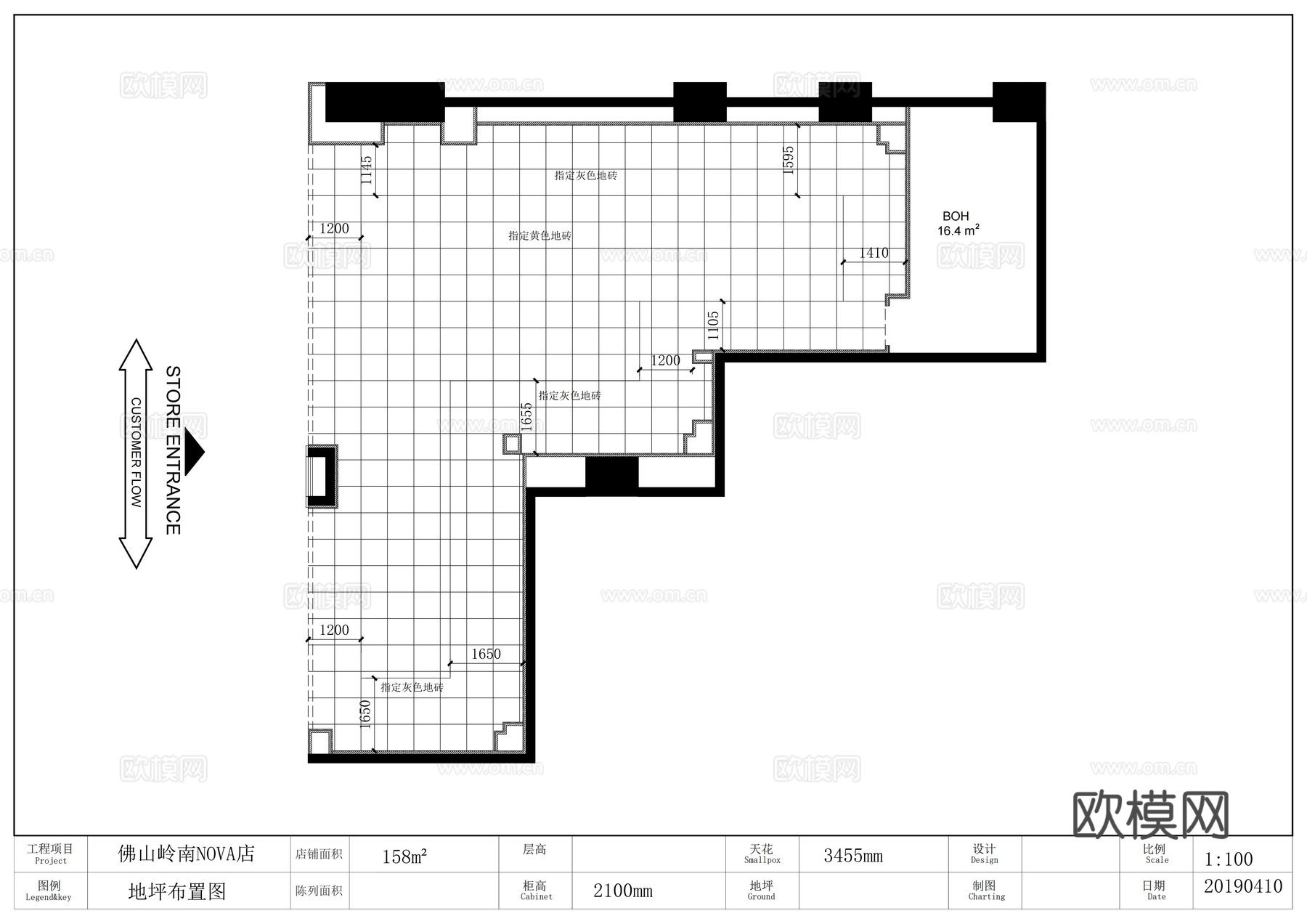 乐高佛山岭南NOVA店施工图纸cad施工图下载（渲染图2）