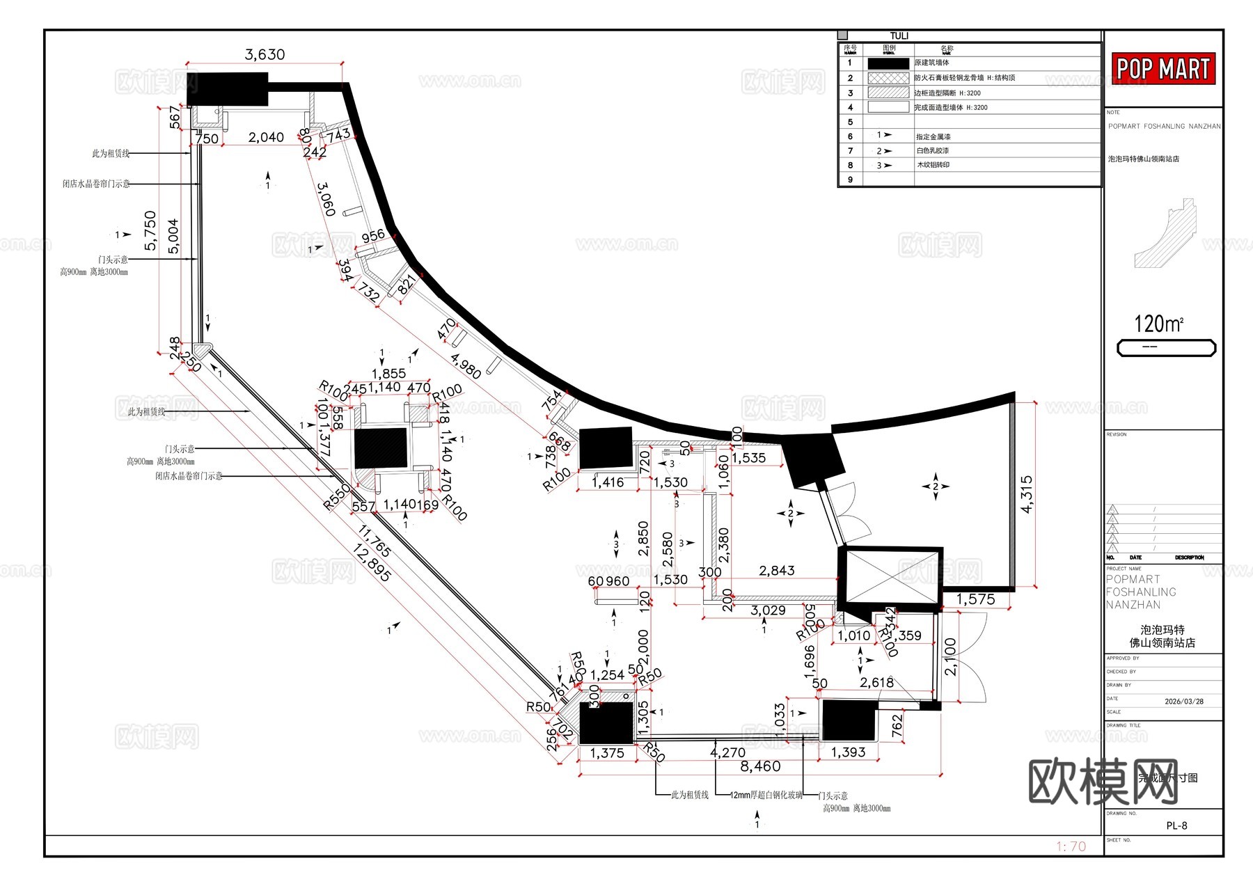 泡泡玛特盲盒手办潮玩周边治愈系全套施工图cad施工图cad施工图