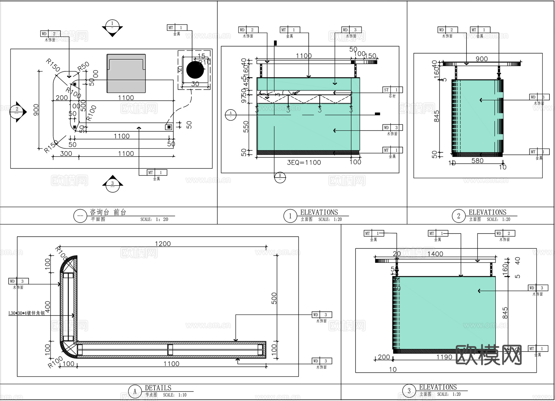 接待台 前台 木饰面接待台 办公咨询台cad施工图下载（渲染图2）