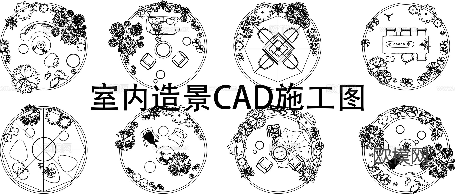 室内造景庭院造景CAD平面图cad施工图