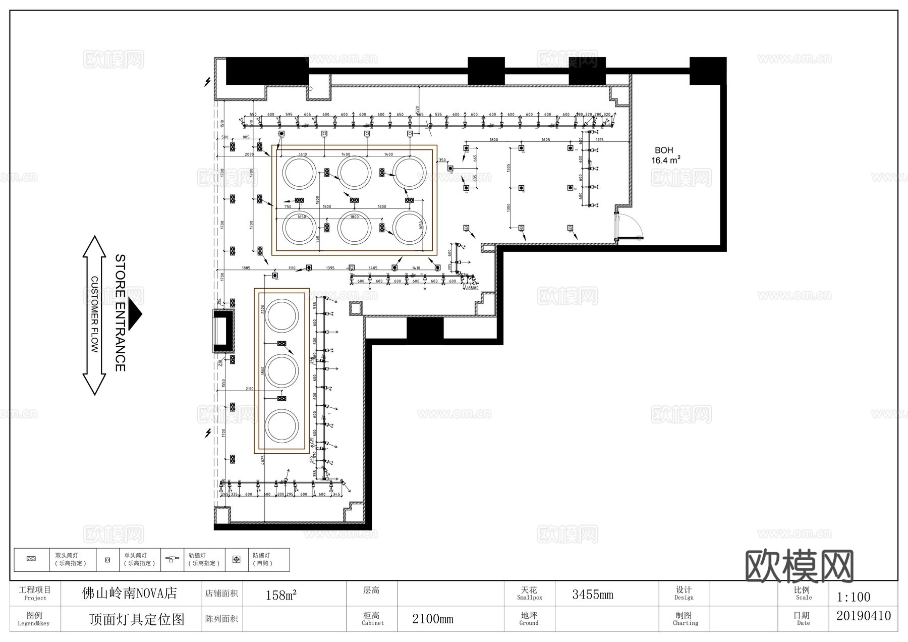 乐高佛山岭南NOVA店施工图纸cad施工图下载（渲染图6）