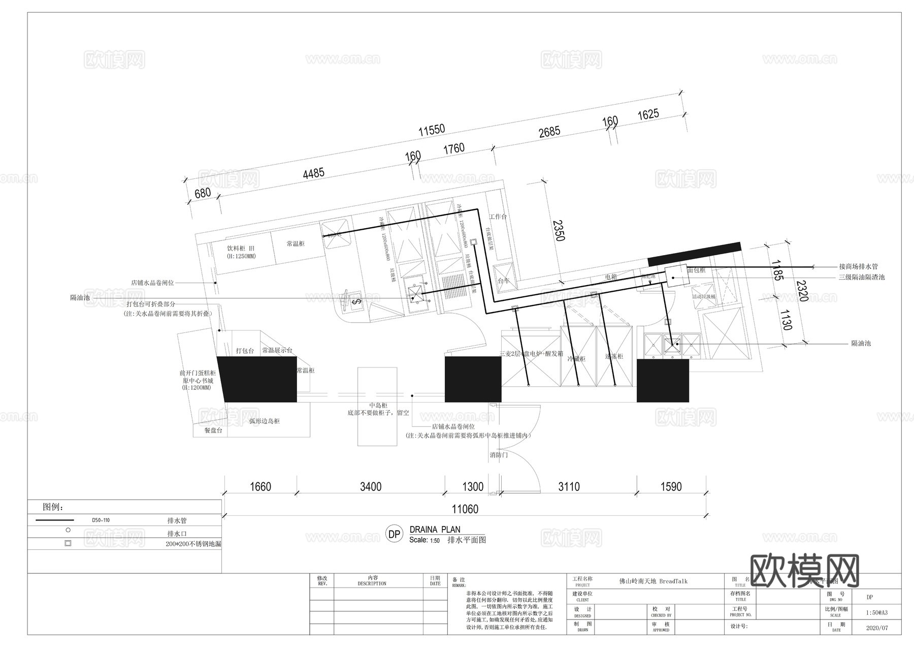 BreadTalk面包新语烘焙店点心全套施工图cad施工图
