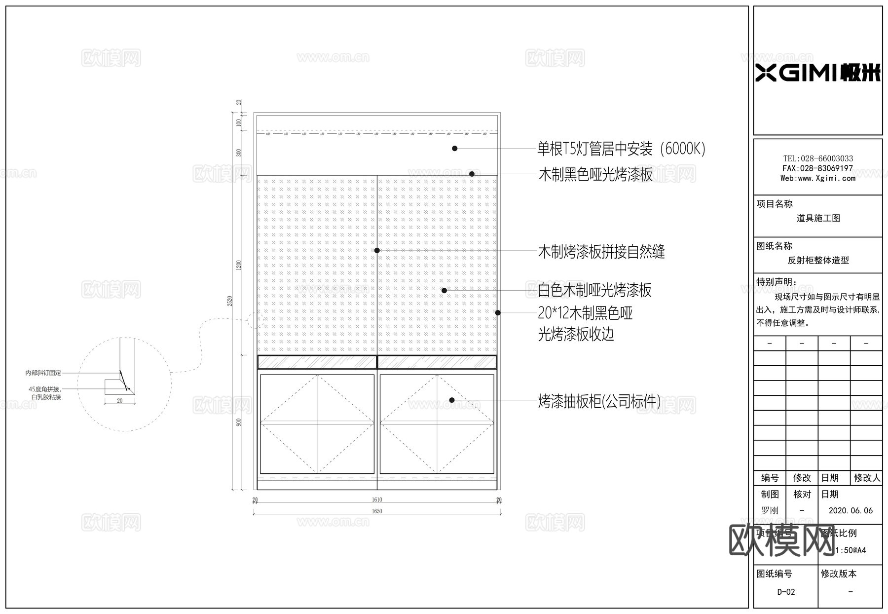 极米投影仪佛山店全套施工图cad施工图下载（渲染图8）