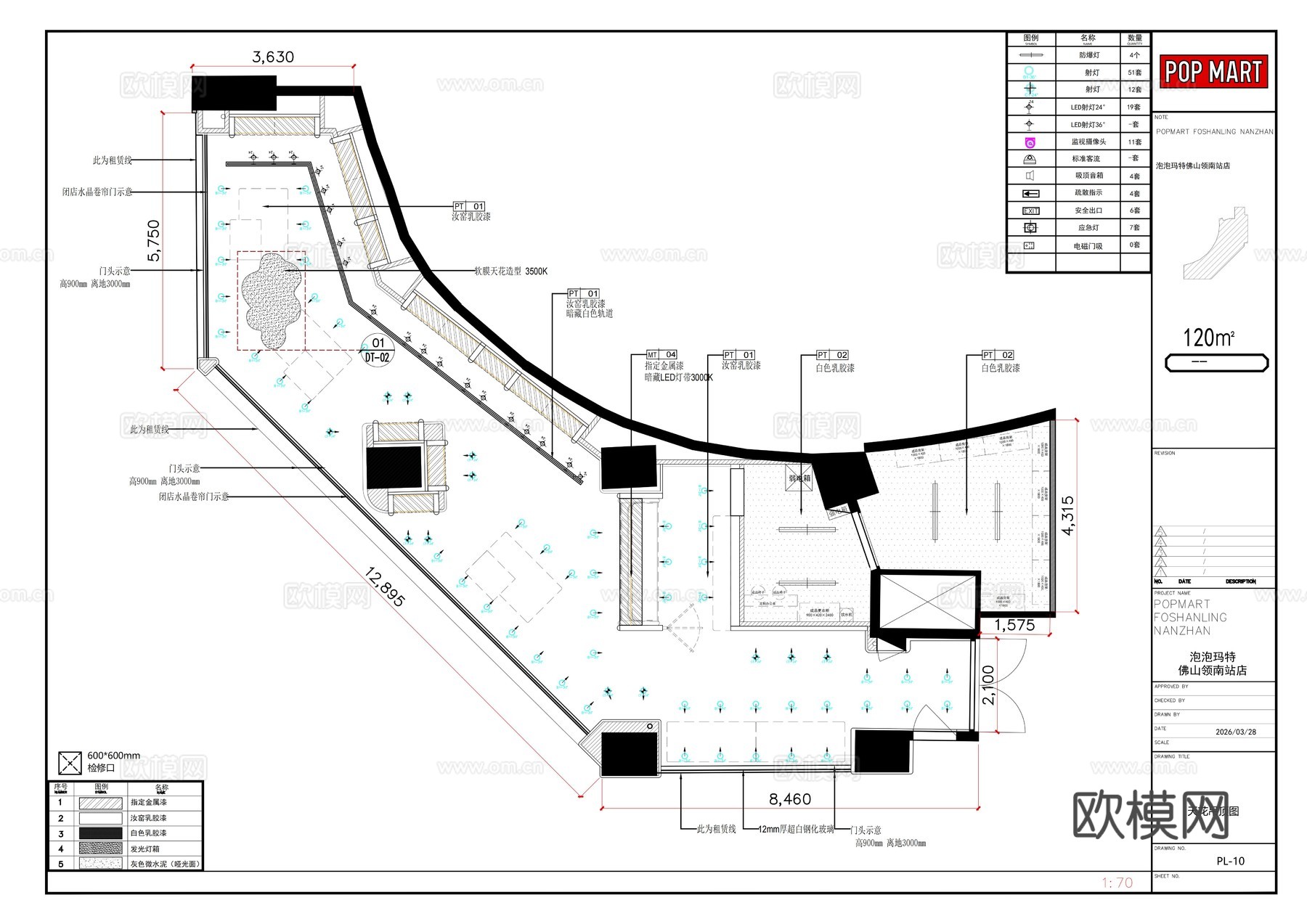 泡泡玛特盲盒手办潮玩周边治愈系全套施工图cad施工图cad施工图