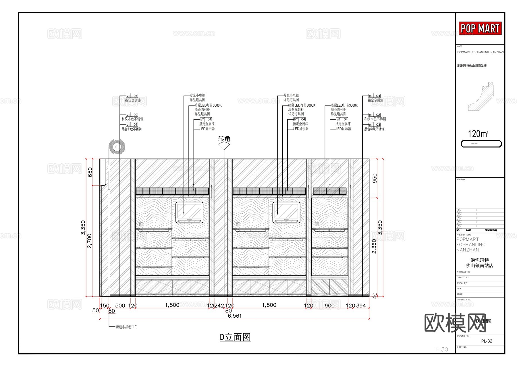 泡泡玛特盲盒手办潮玩周边治愈系全套施工图cad施工图cad施工图