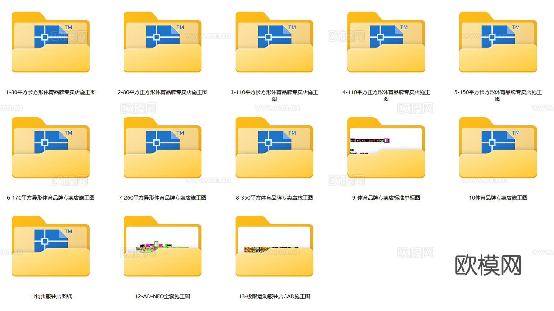 服装店 体育品牌服饰 休闲运动 运动鞋 运动鞋 跑步鞋 运动cad施工图