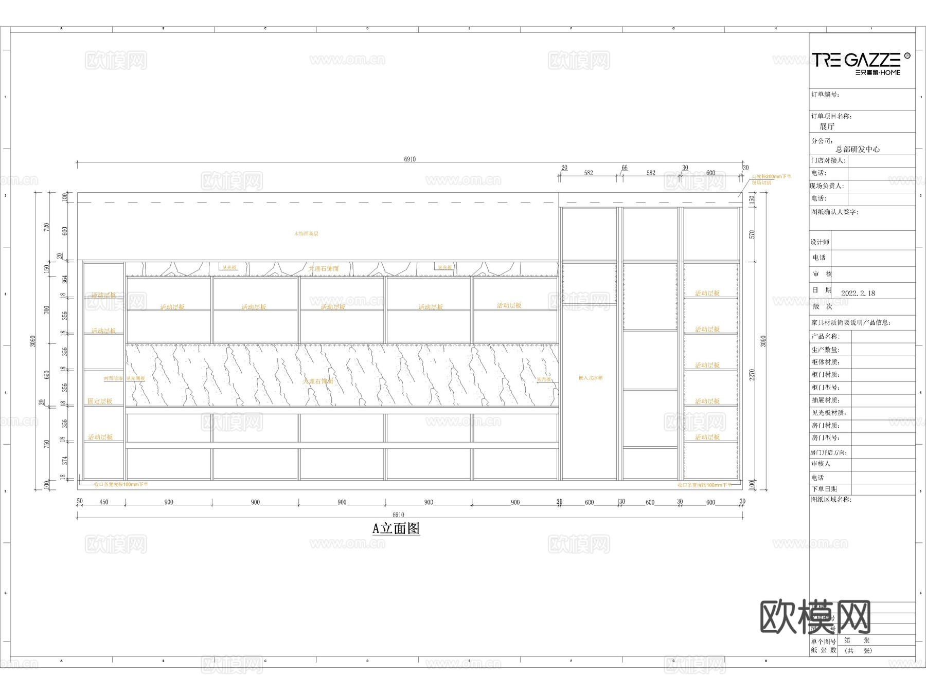 2026年最新橱柜设计规范家具节点CAD施工图工艺cad施工图