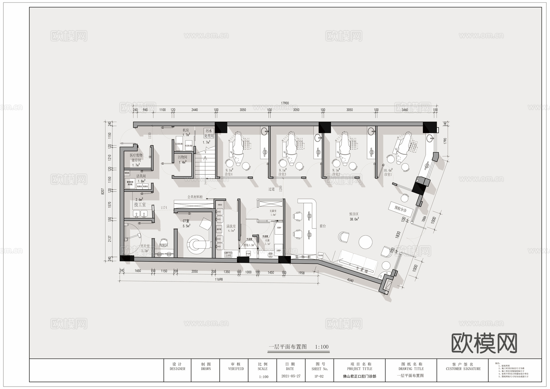 普君君正牙科口腔医院全套施工图cad施工图下载（渲染图1）