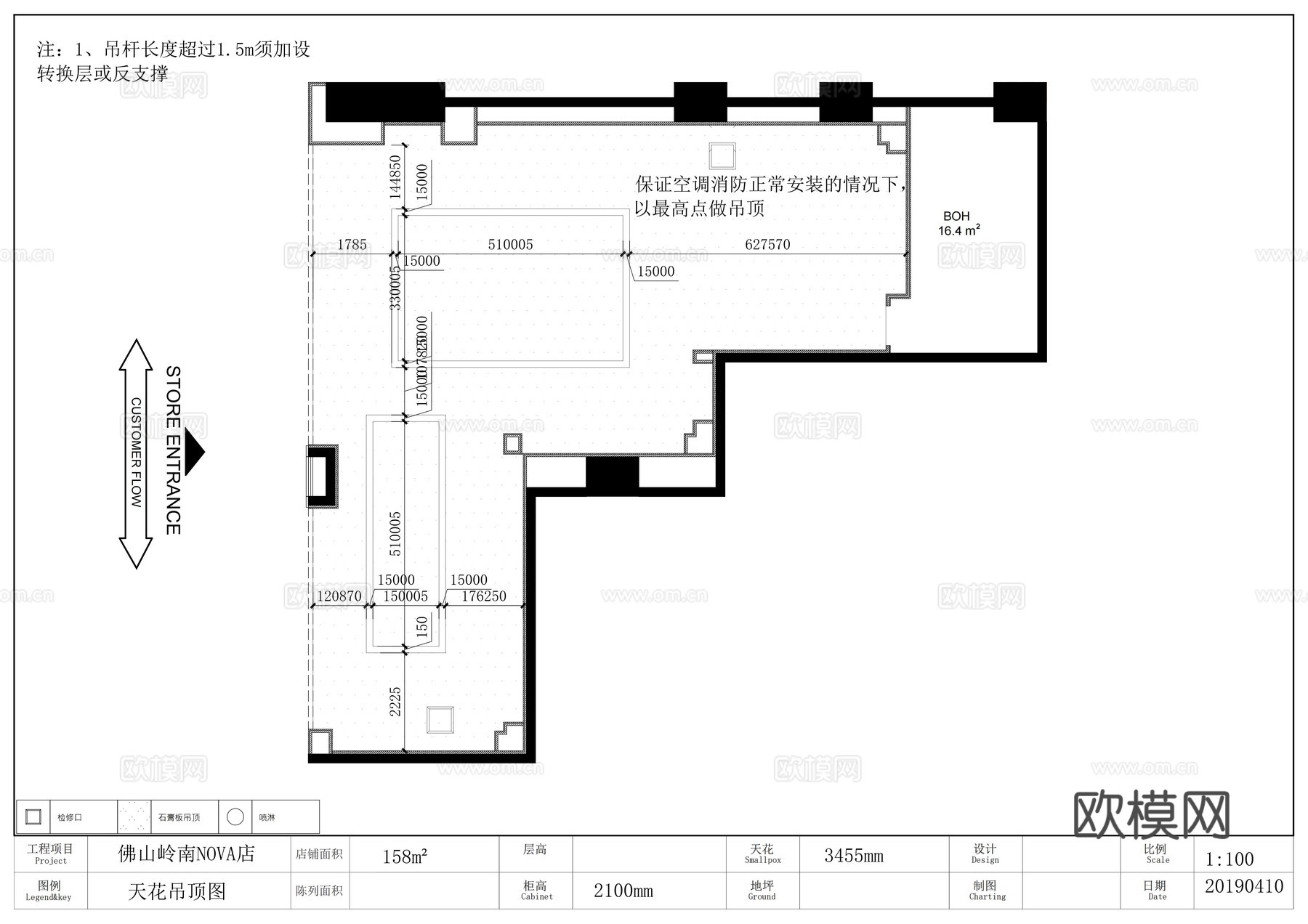 乐高佛山岭南NOVA店施工图纸cad施工图下载（渲染图3）