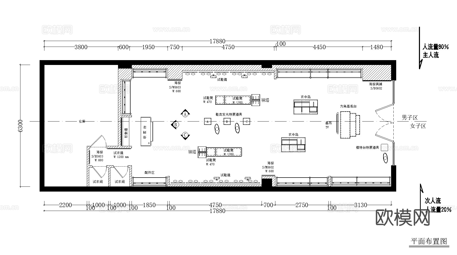 服装店 体育品牌服饰 休闲运动 运动鞋 运动鞋 跑步鞋 运动cad施工图