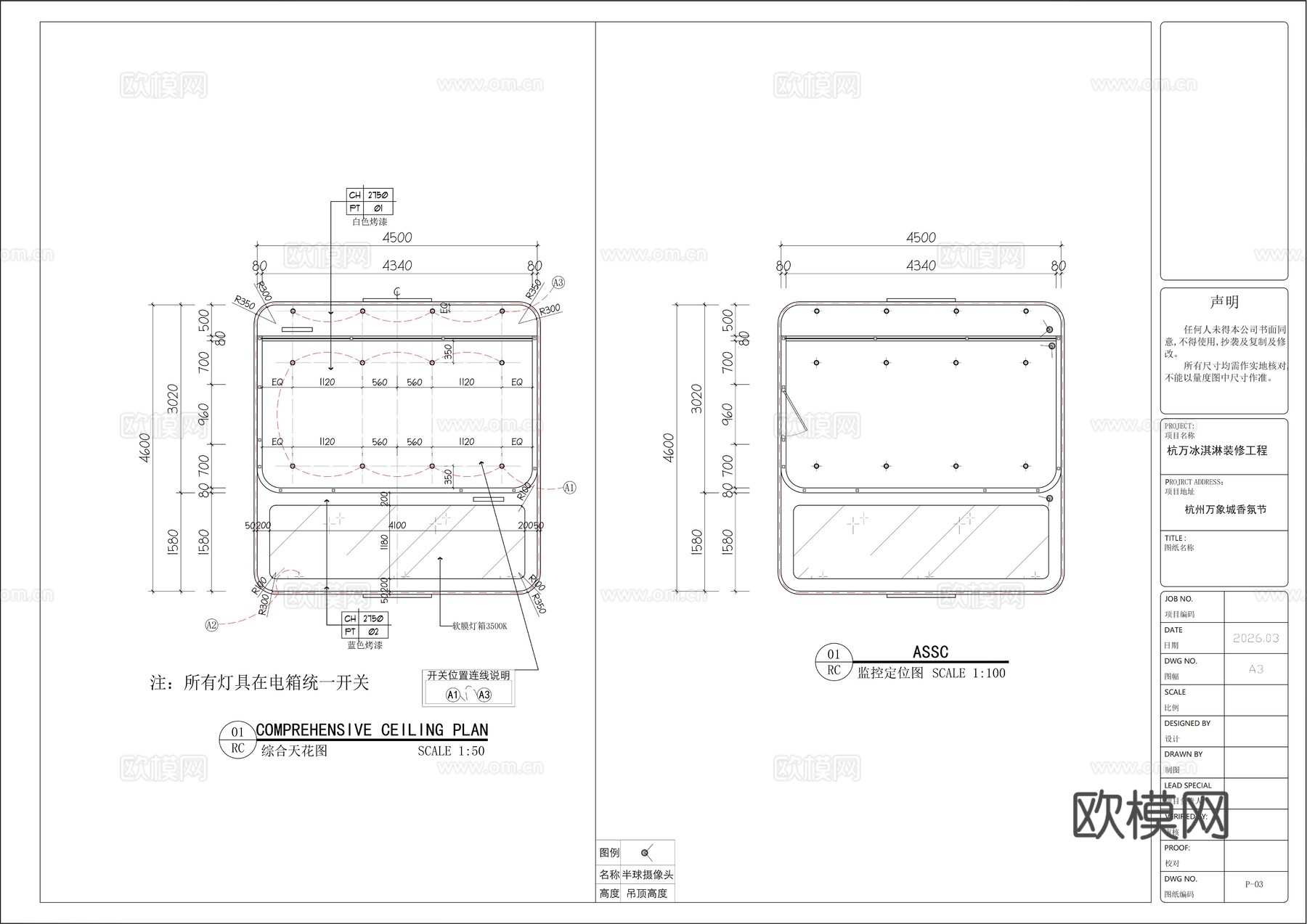 意大利冰淇淋效果图施工图cad施工图下载（渲染图6）