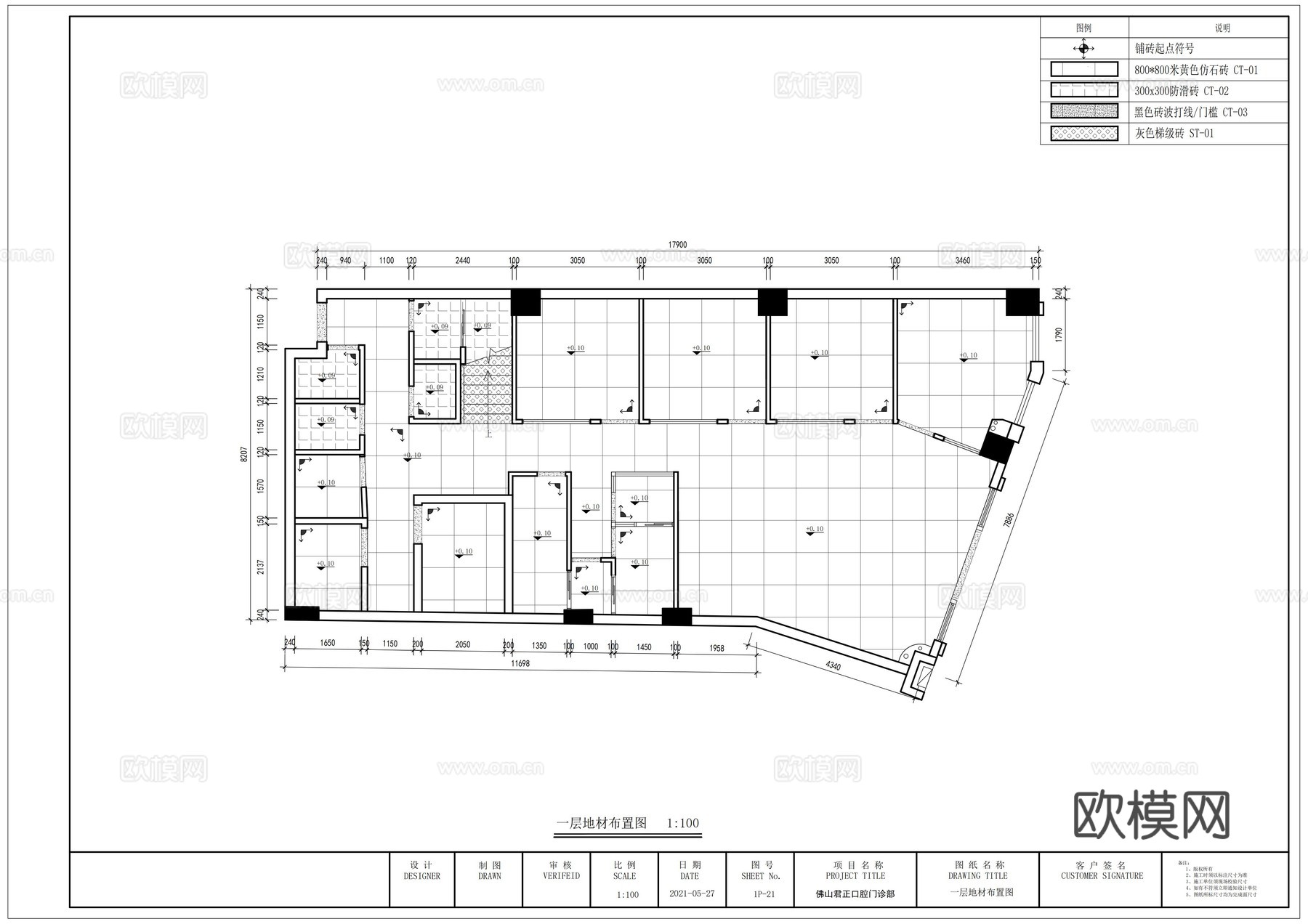 普君君正牙科口腔医院全套施工图cad施工图下载（渲染图8）