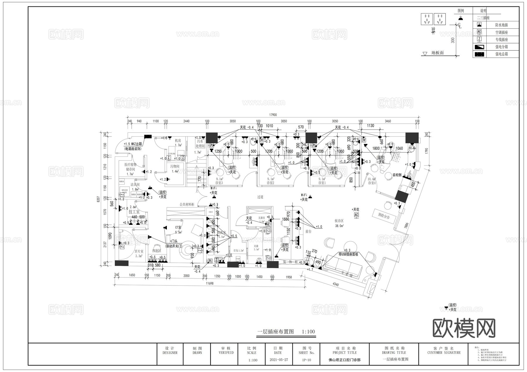 普君君正牙科口腔医院全套施工图cad施工图下载（渲染图4）