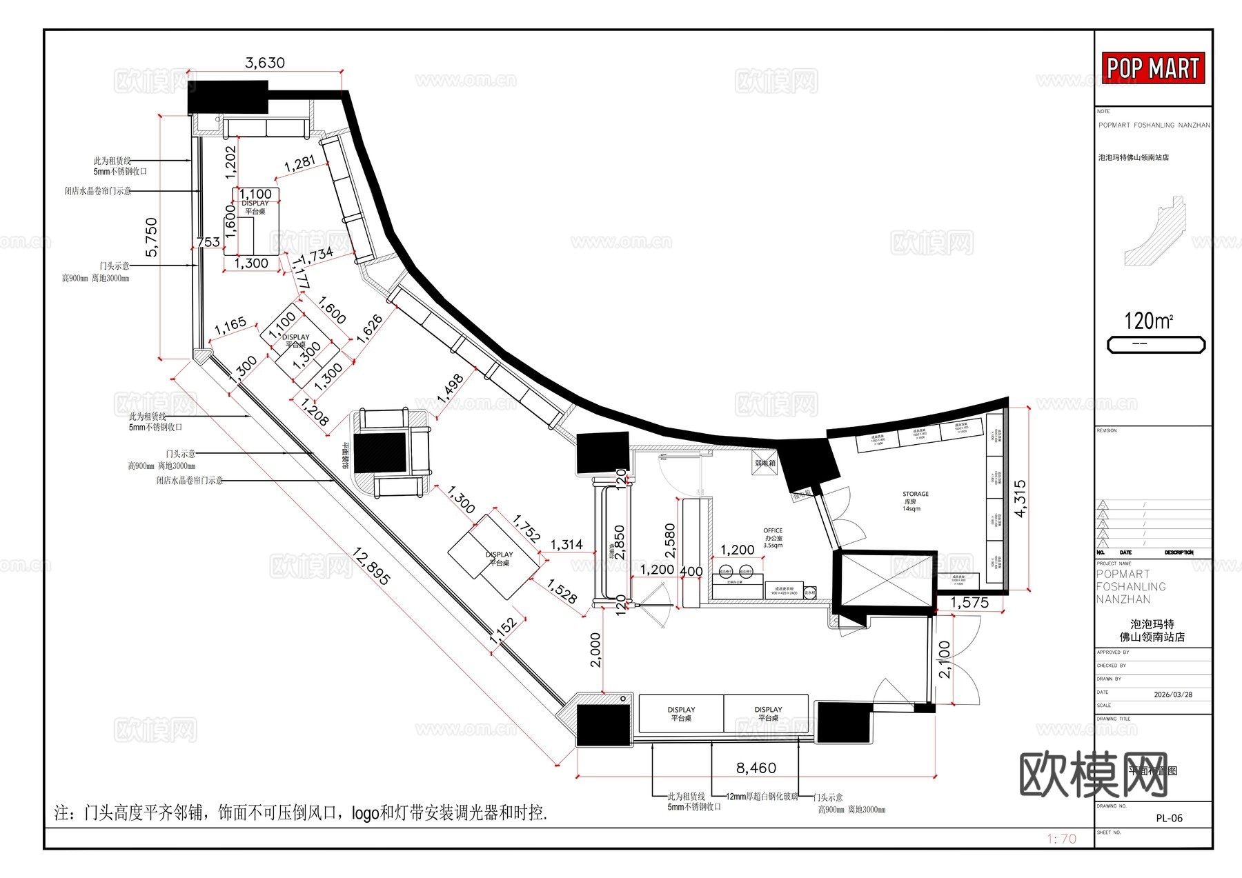 泡泡玛特盲盒手办潮玩周边治愈系全套施工图cad施工图cad施工图