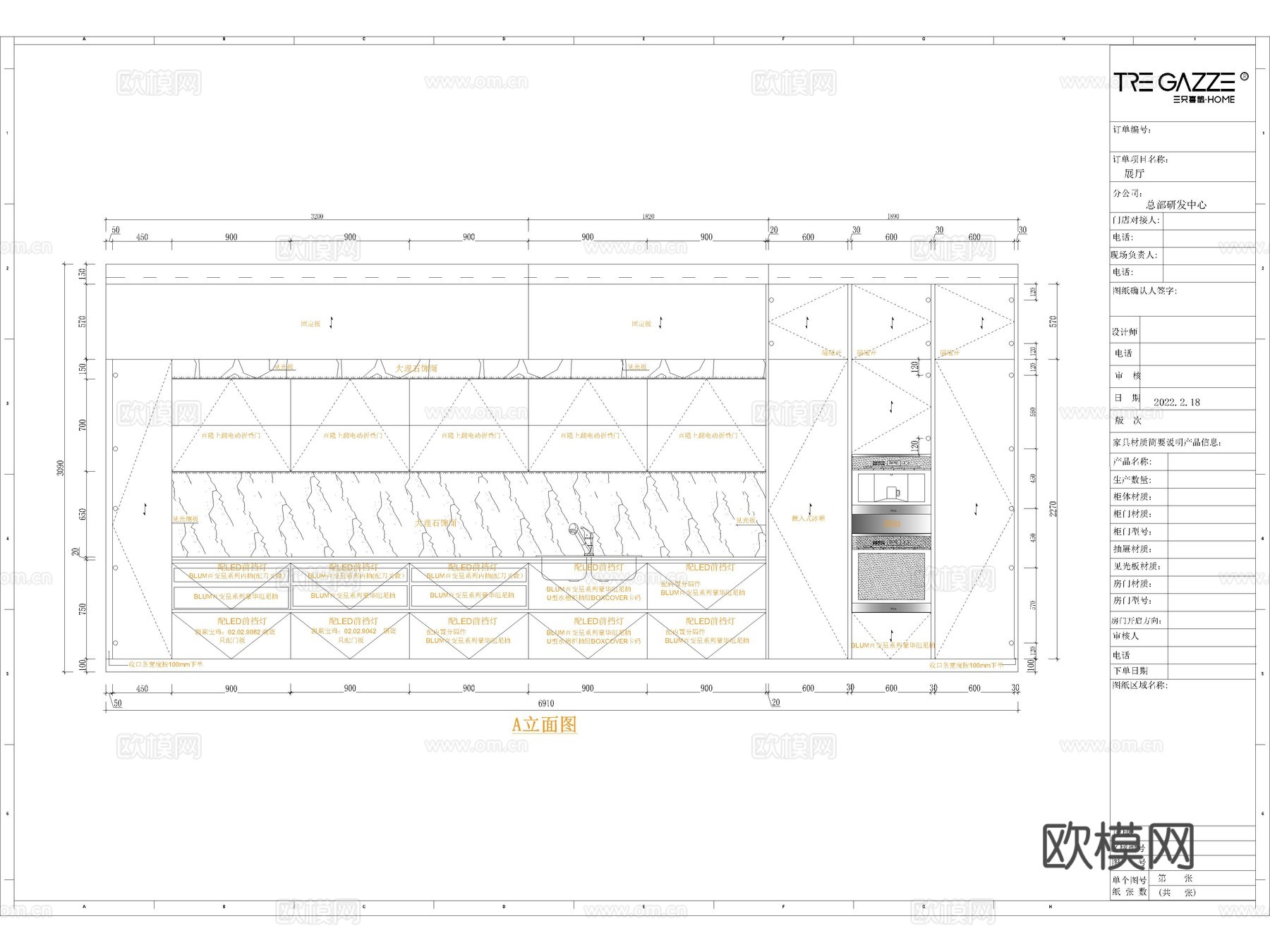 2026年最新橱柜设计规范家具节点CAD施工图工艺cad施工图