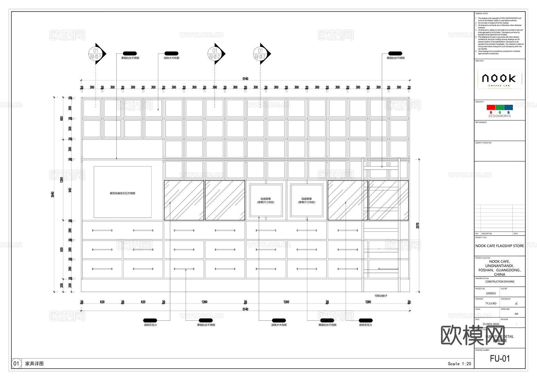 DIOR美妆化妆店全套施工图cad施工图下载（渲染图5）