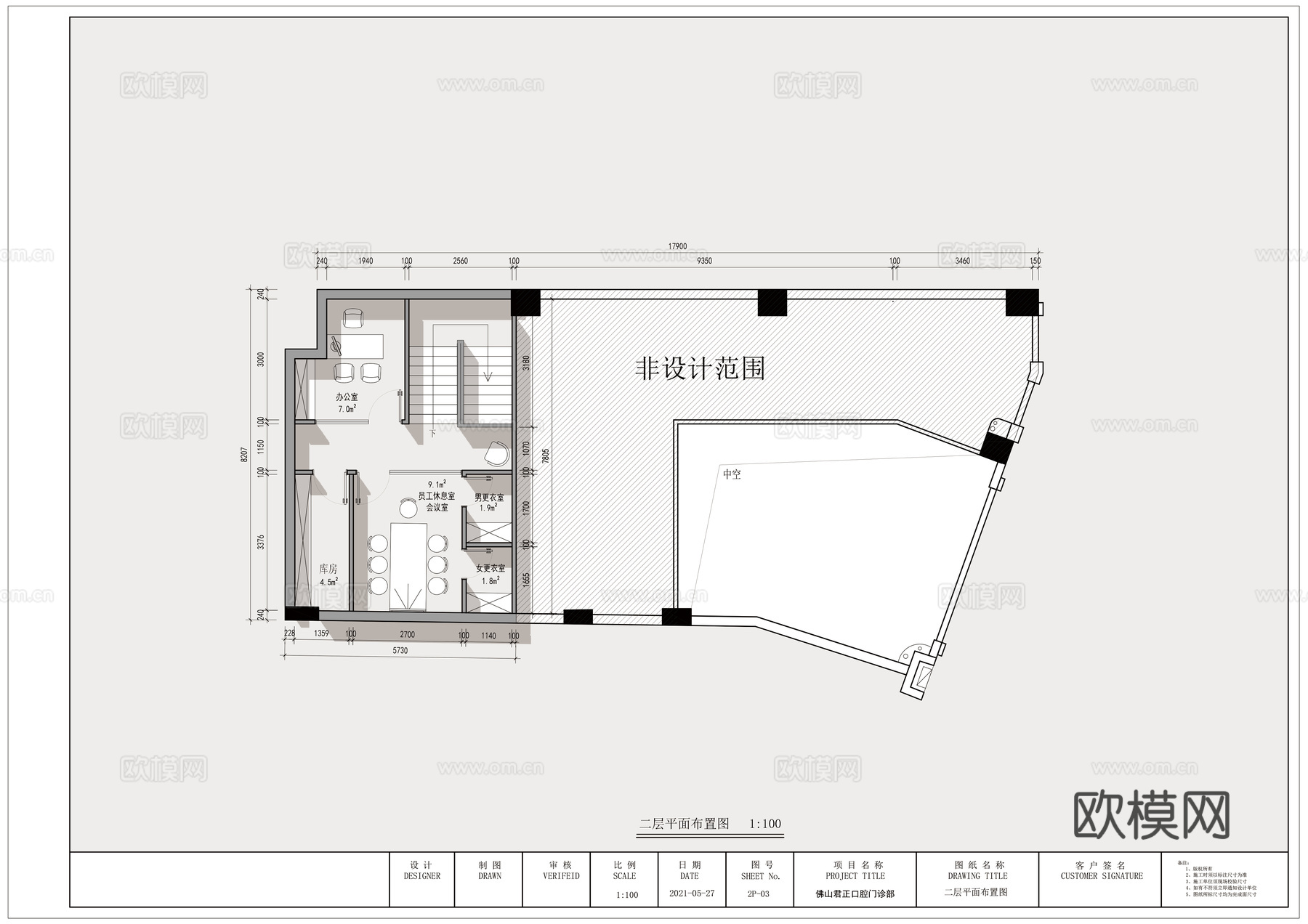 普君君正牙科口腔医院全套施工图cad施工图下载（渲染图2）