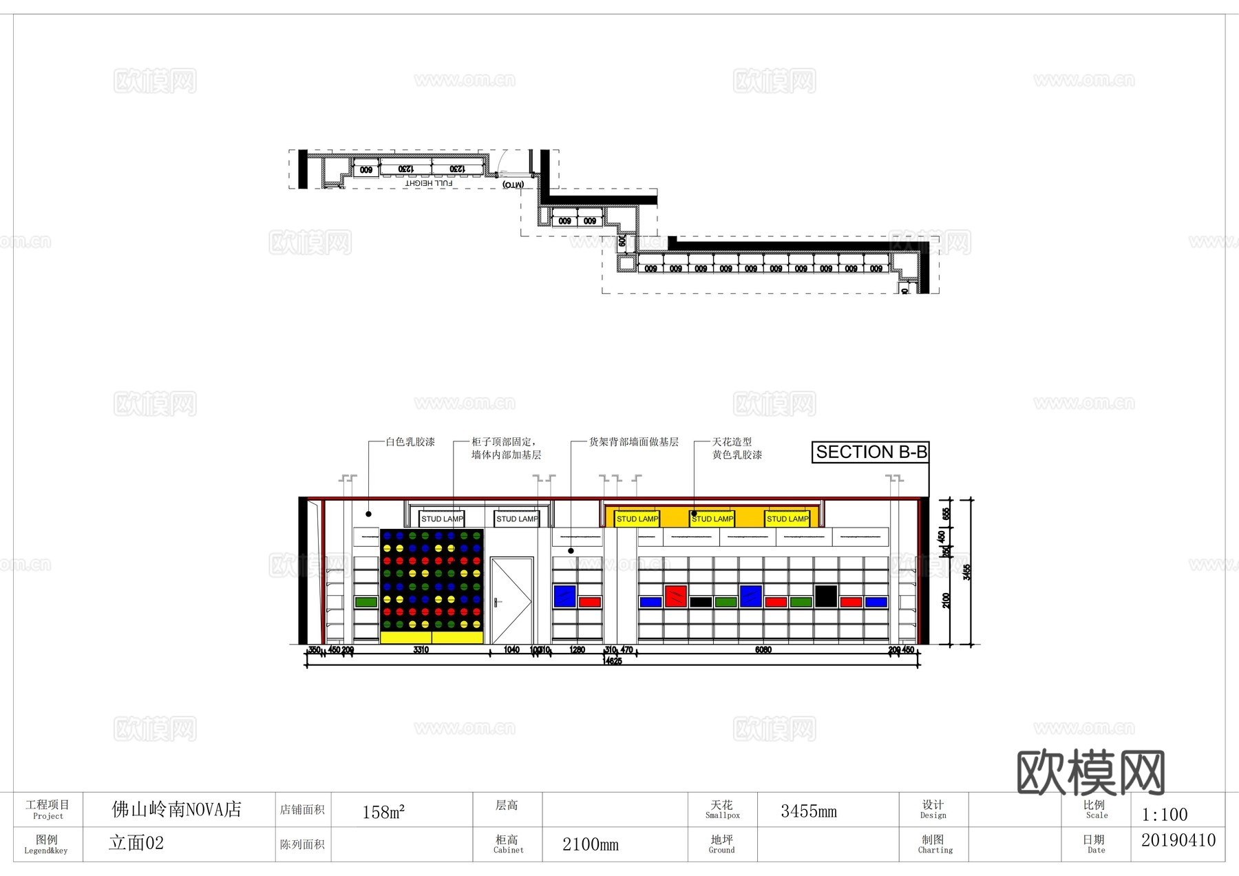 乐高佛山岭南NOVA店施工图纸cad施工图下载（渲染图8）