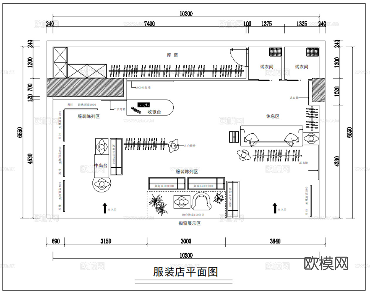 服装店 运动服装店 运动鞋包专卖店 休闲服装店 男装女装 男cad施工图