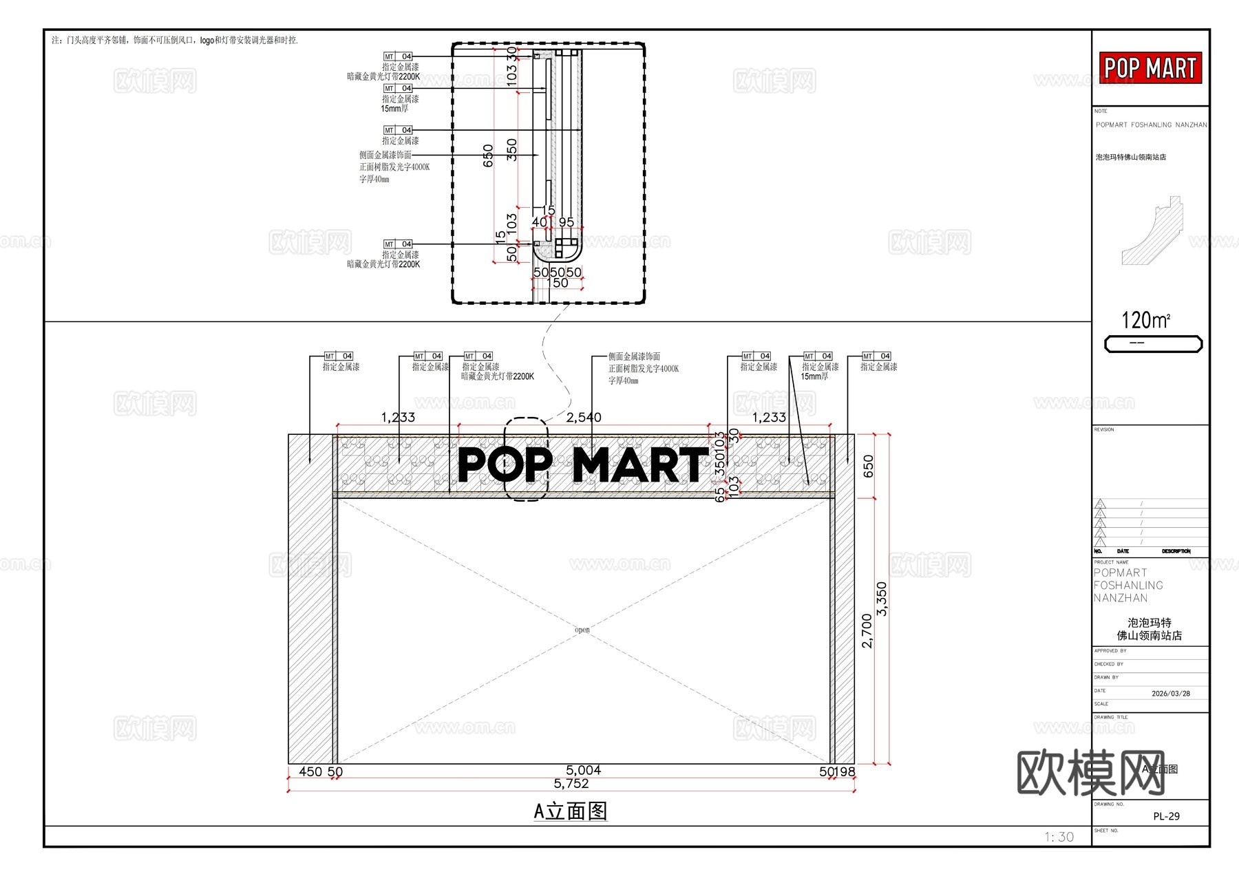 泡泡玛特盲盒手办潮玩周边治愈系全套施工图cad施工图cad施工图