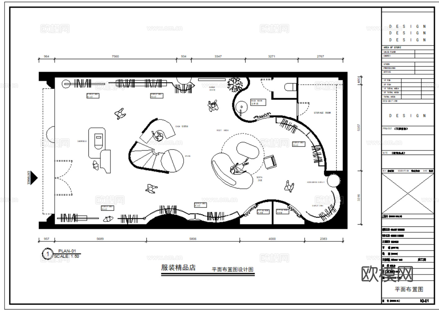 服装店 运动服装店 运动鞋包专卖店 休闲服装店 男装女装 男cad施工图