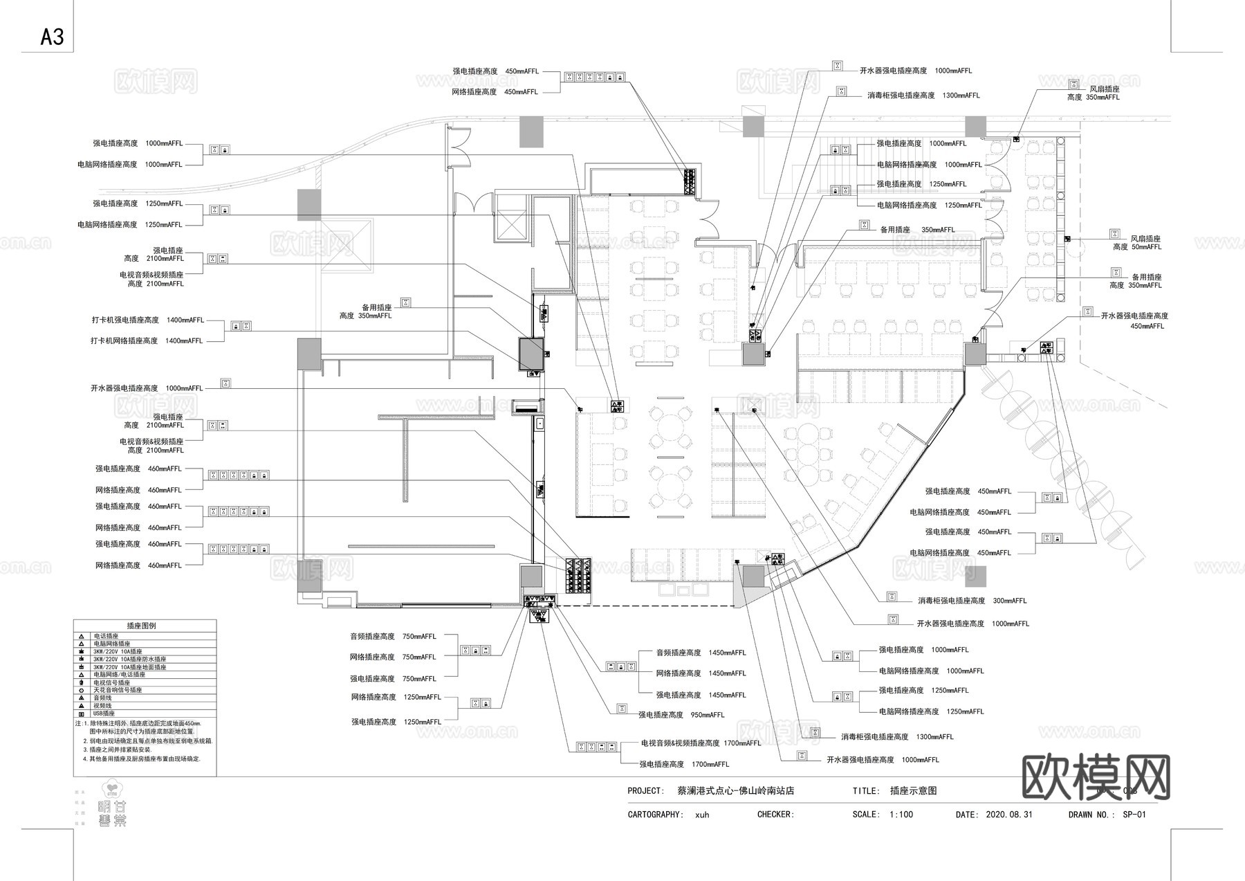 蔡澜港式点心佛山岭南站店全套施工图cad施工图下载（渲染图2）