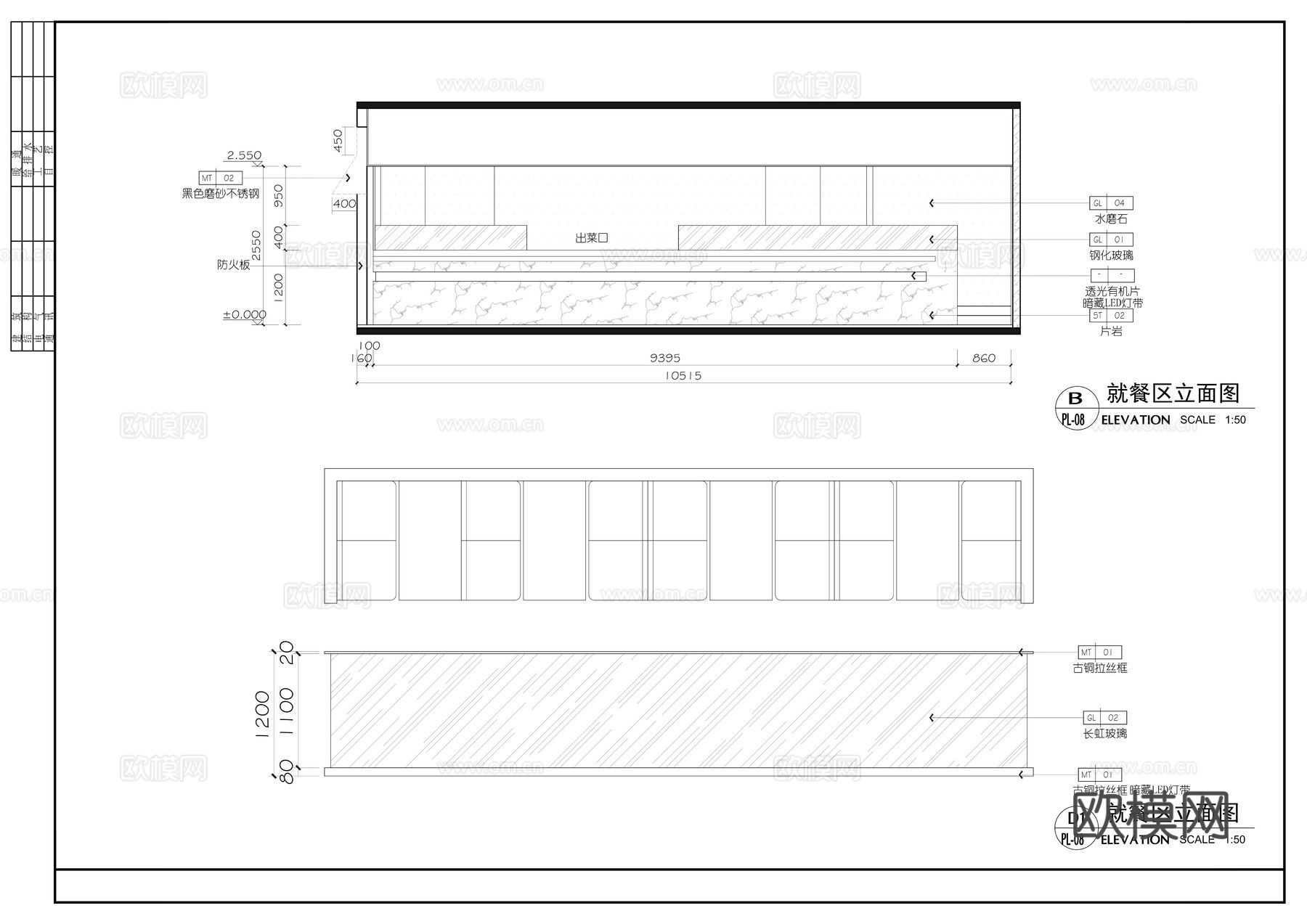 兰州拉面全套施工图cad施工图下载（渲染图6）