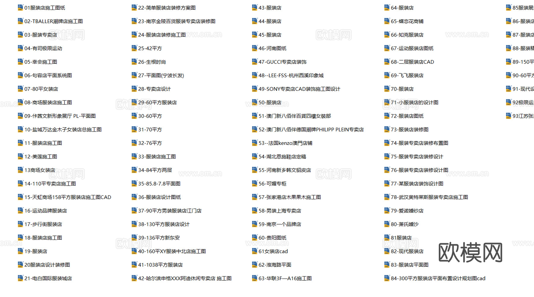 服装店 运动服装店 运动鞋包专卖店 休闲服装店 男装女装 男cad施工图