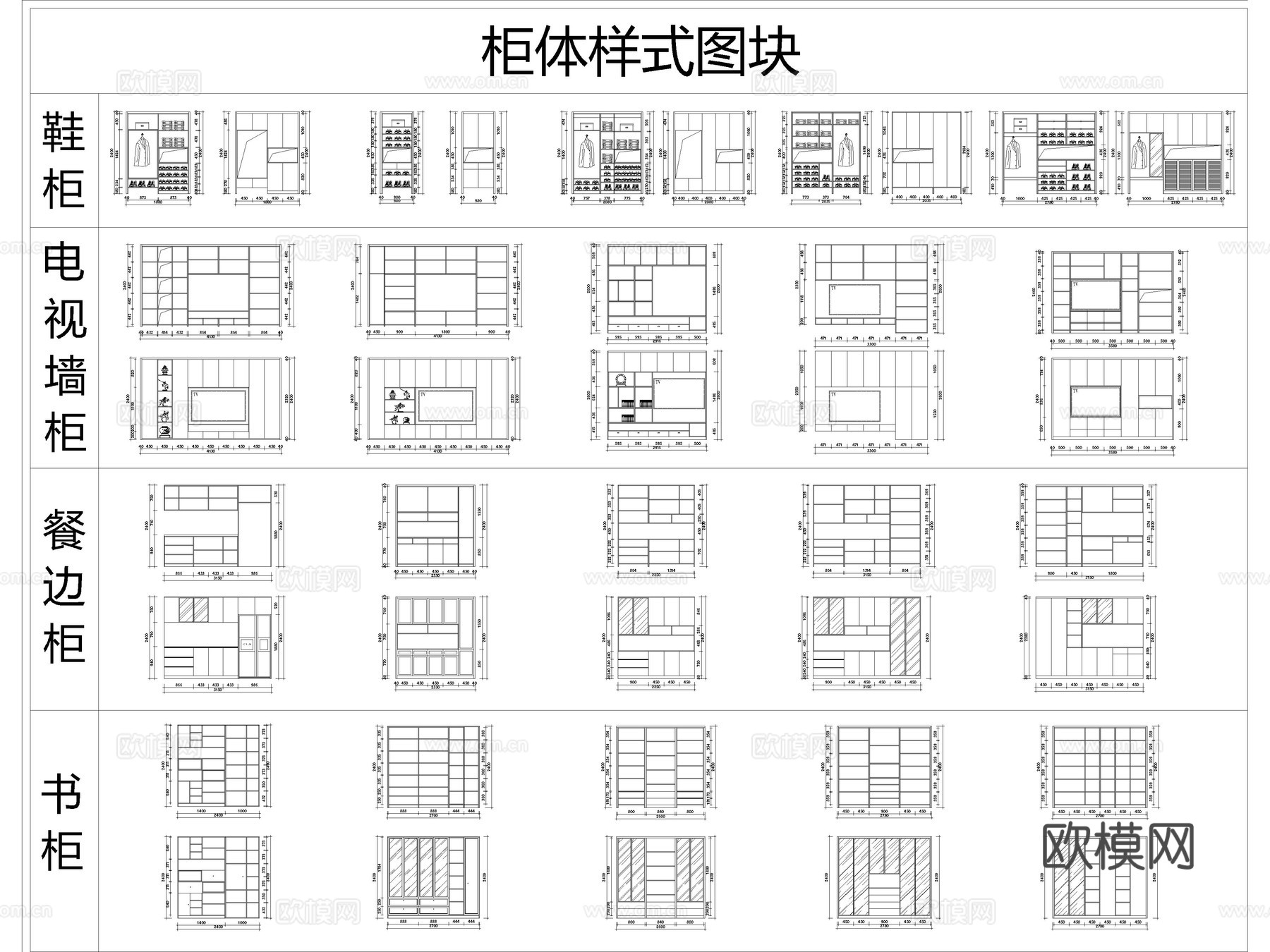家装衣柜鞋柜装饰柜电视墙柜衣服箱包帽子CAD图库cad施工图下载（渲染图2）