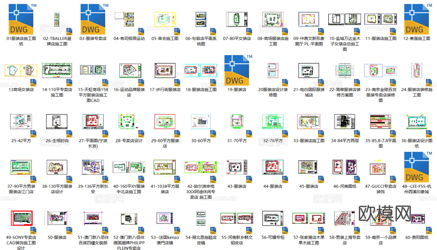 服装店 运动服装店 运动鞋包专卖店 休闲服装店 男装女装 男cad施工图