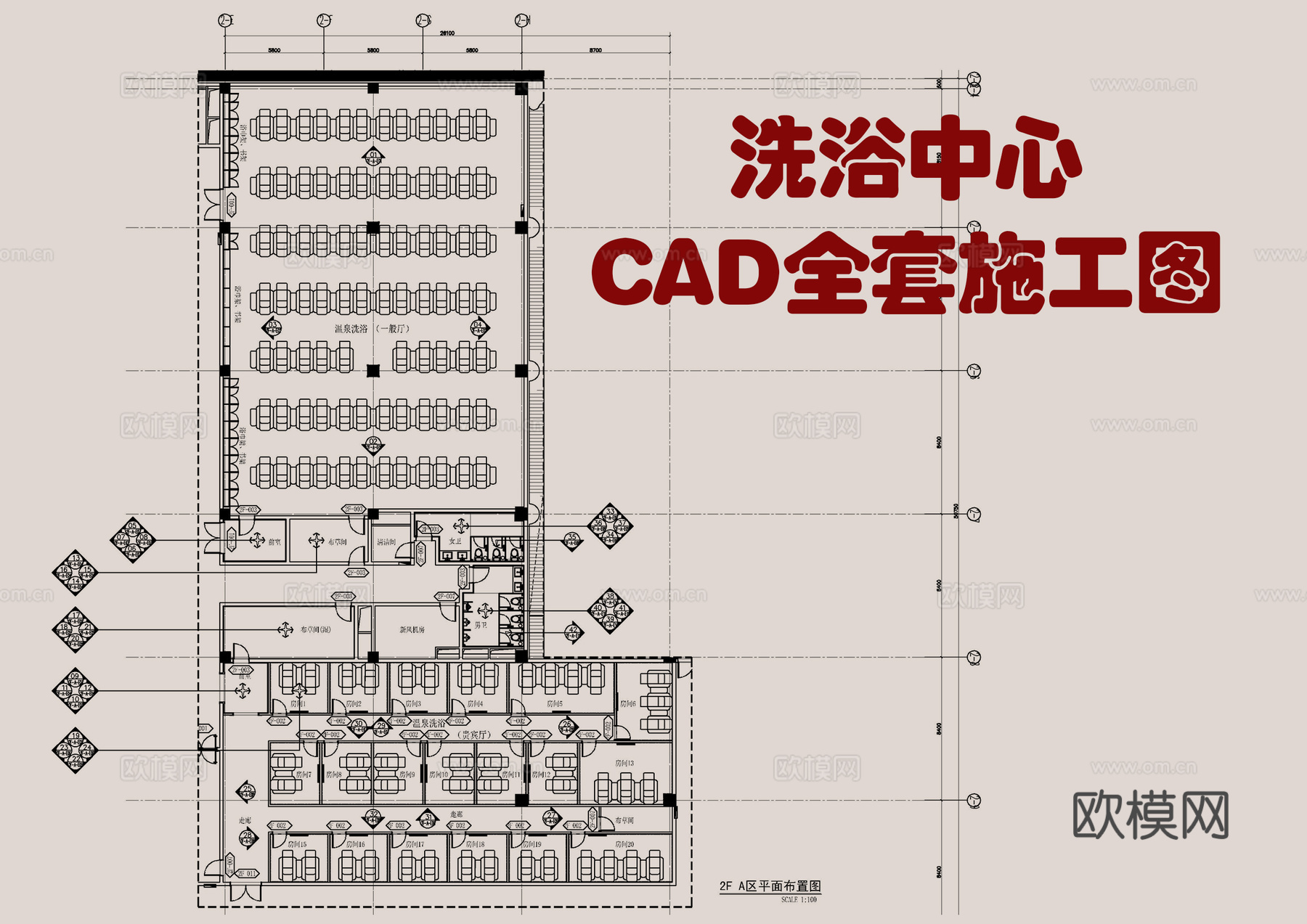 温泉洗浴中心施工详图  休闲娱乐会所  养身洗浴水疗养 足疗cad施工图