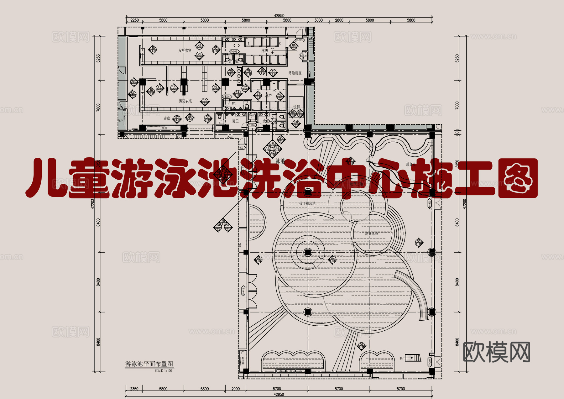 1200㎡弧形儿童游泳池全套施工图  圆形游泳馆   休闲娱cad施工图下载（渲染图1）