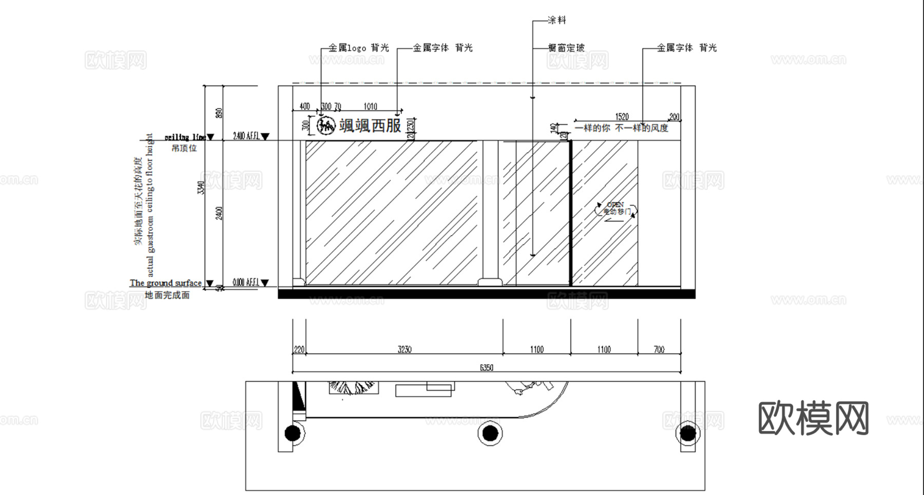 服装店 运动服装店 运动鞋包专卖店 休闲服装店 男装女装 男cad施工图