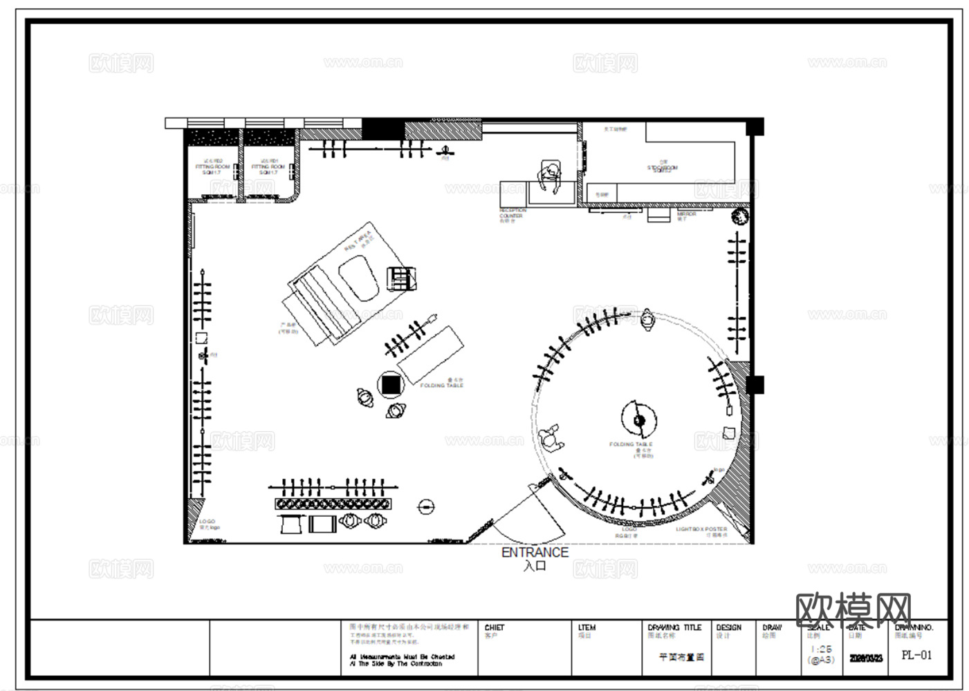 服装店 运动服装店 运动鞋包专卖店 休闲服装店 男装女装 男cad施工图