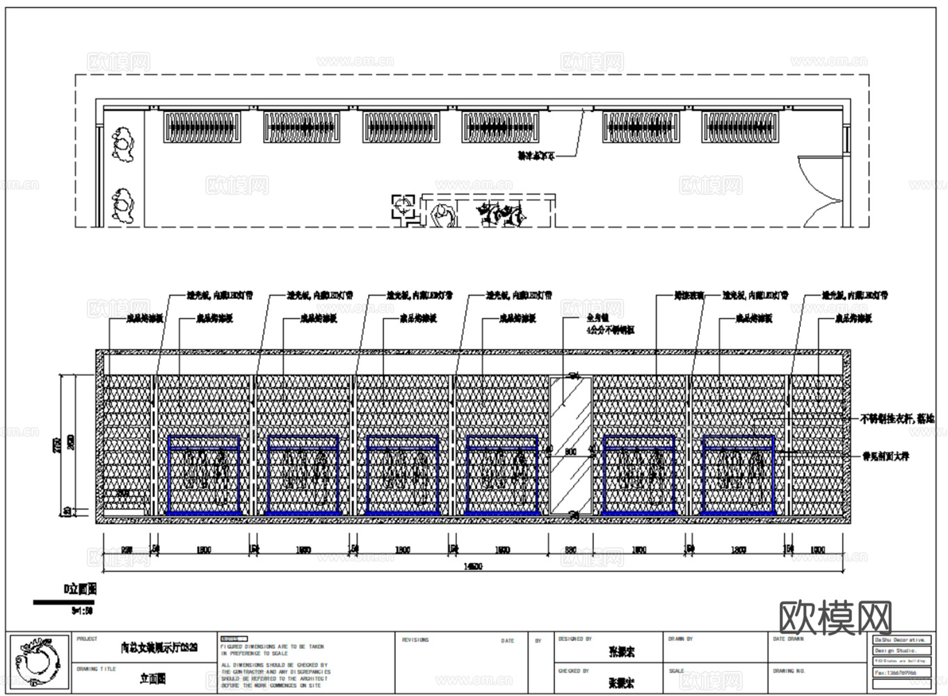 服装店 运动服装店 运动鞋包专卖店 休闲服装店 男装女装 男cad施工图