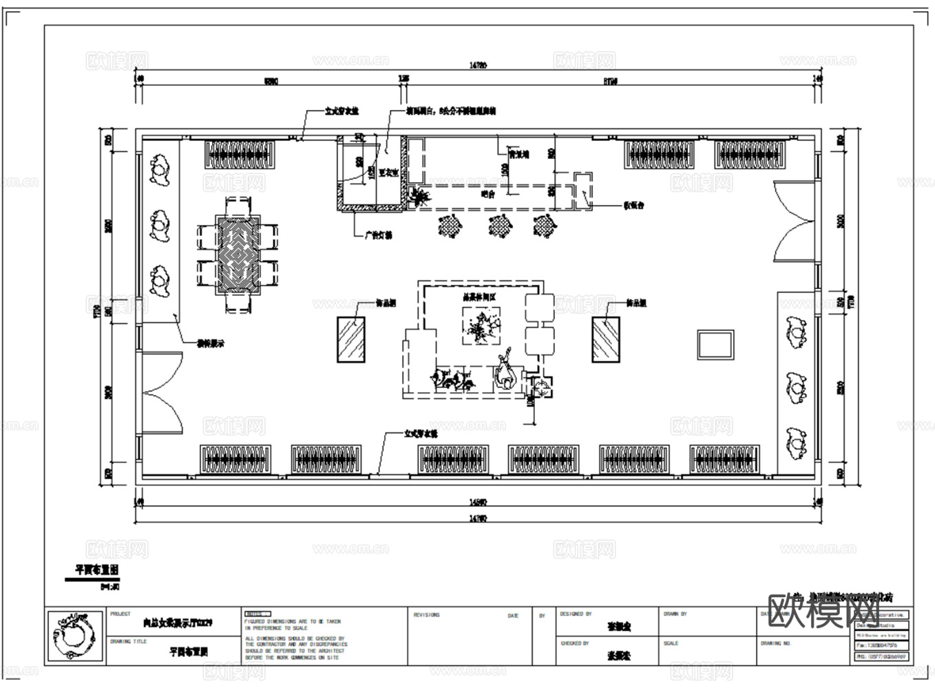 服装店 运动服装店 运动鞋包专卖店 休闲服装店 男装女装 男cad施工图