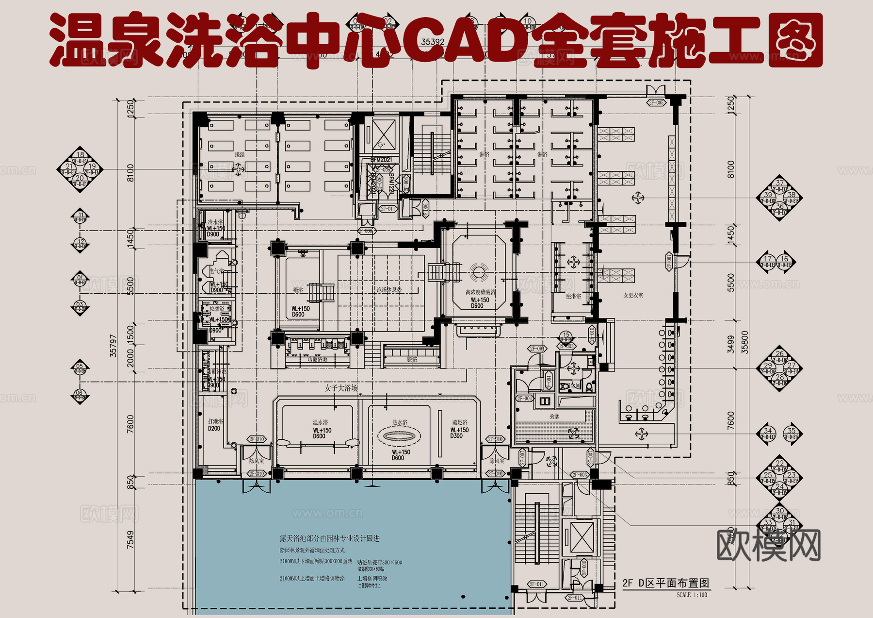 女子温泉洗浴中心施工详图   女子温泉大浴场  休闲娱乐会所cad施工图下载（渲染图1）
