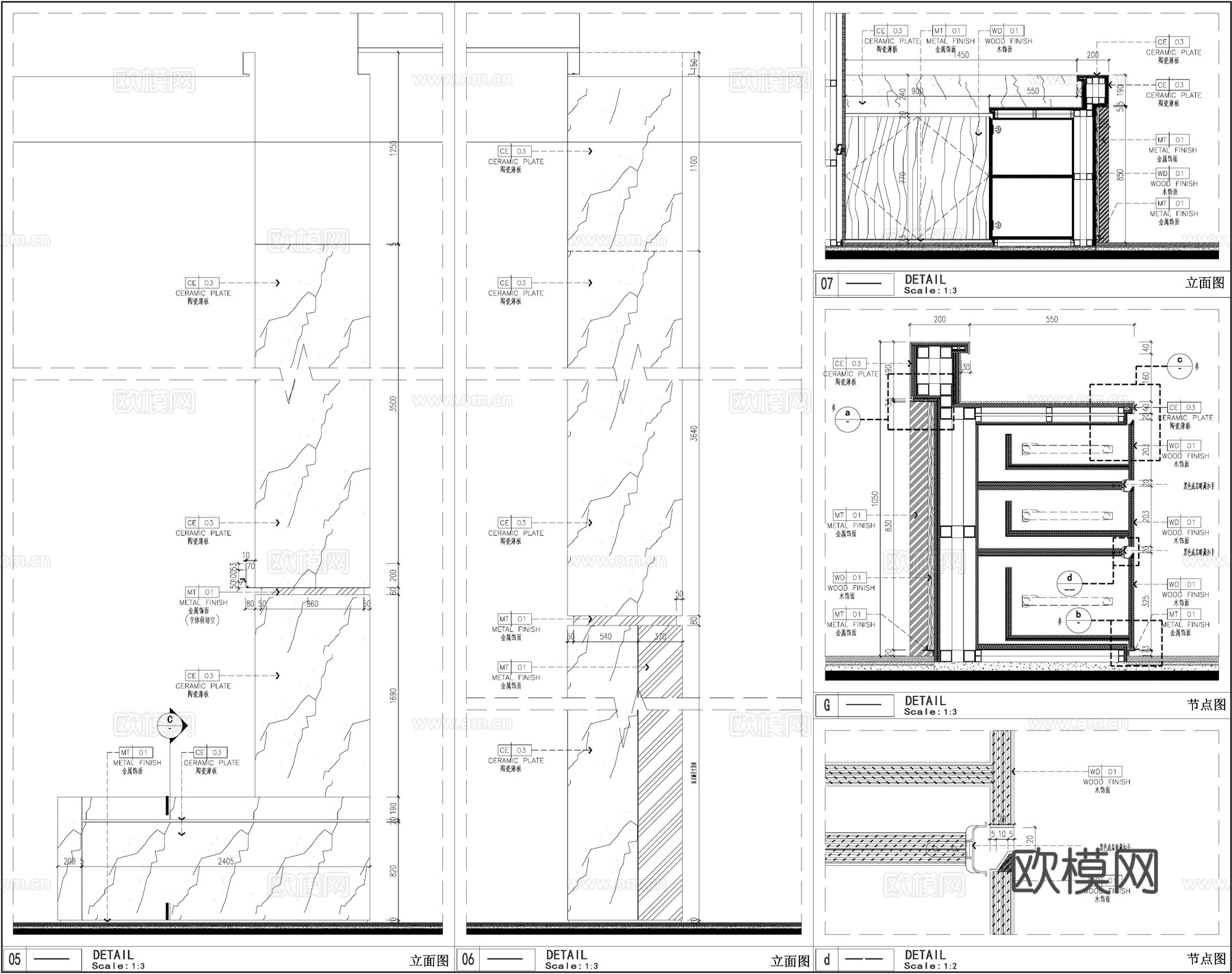 水吧台 休闲区吧台 水吧台节点  茶水区cad施工图下载（渲染图2）