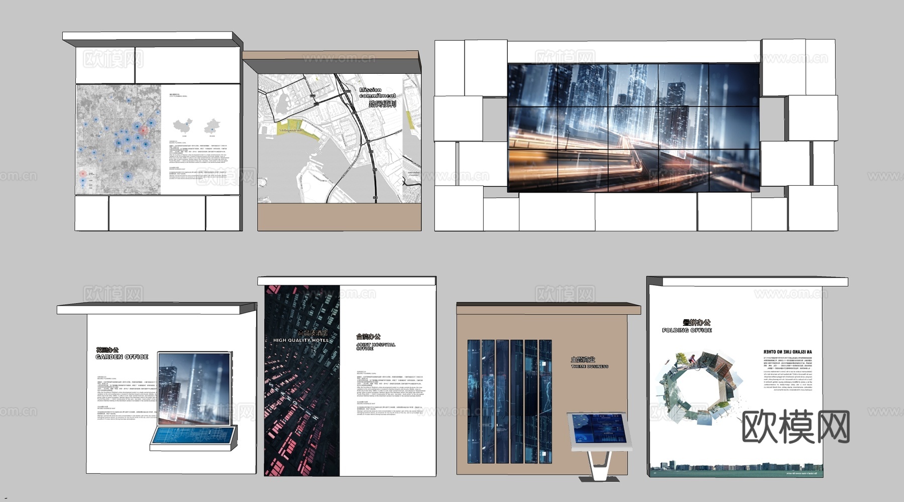 现代展厅展板 展厅展墙 科技展墙 企业文化墙su模型