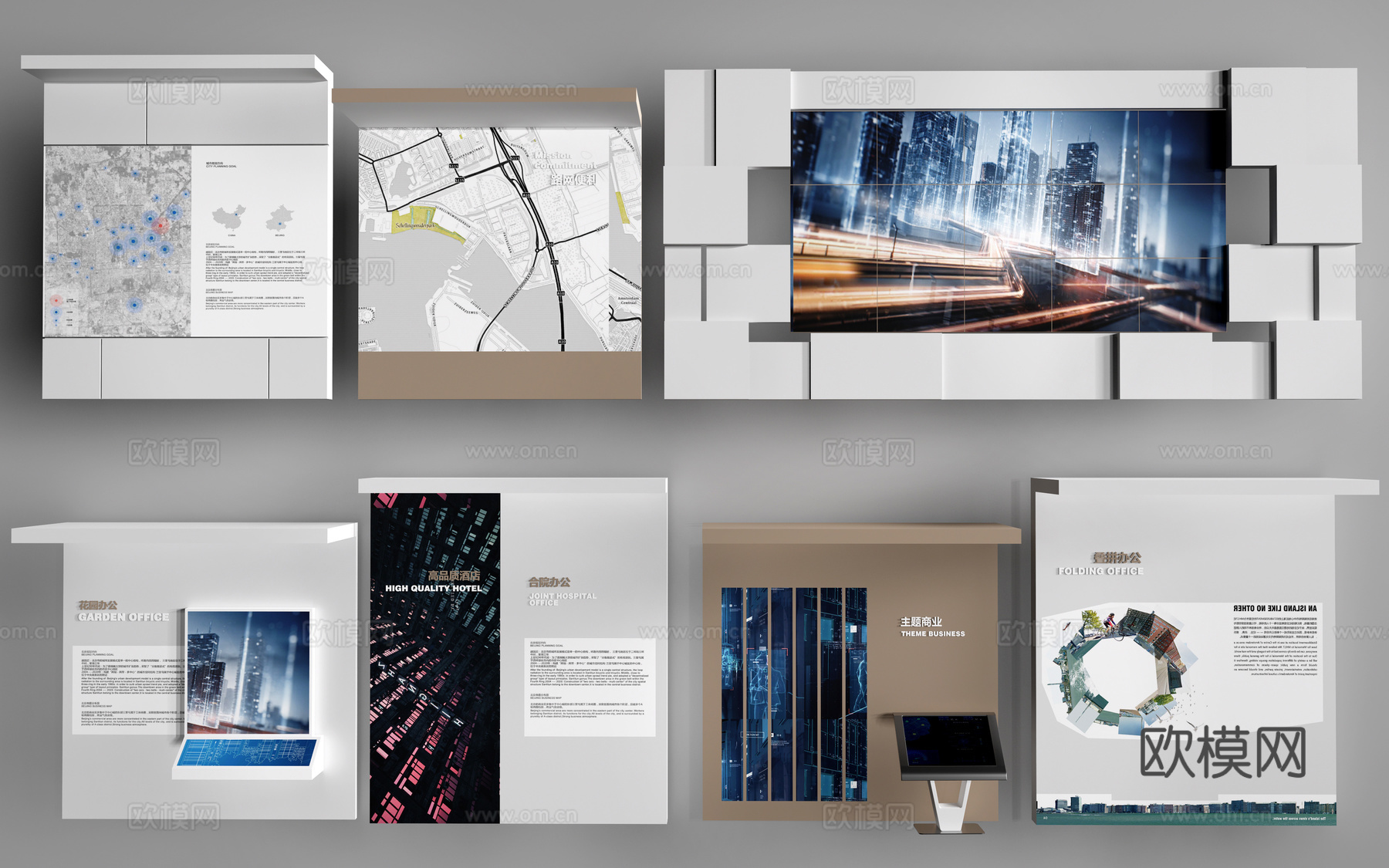 现代展厅展板 展厅展墙 科技展墙 企业文化墙su模型