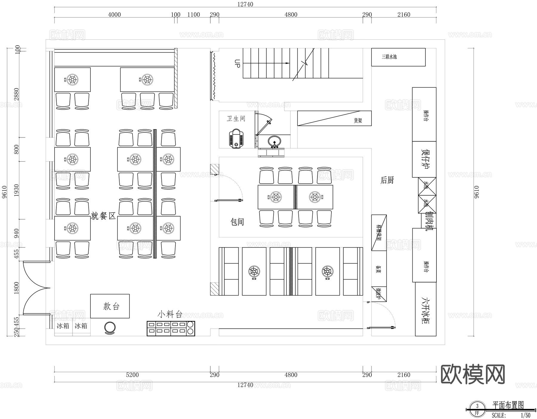 烤肉店施工图cad施工图下载（渲染图2）