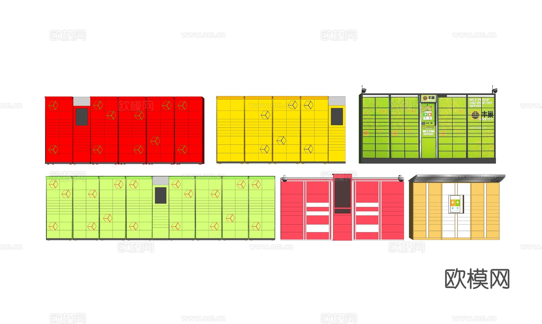 快递柜  丰巢柜su模型