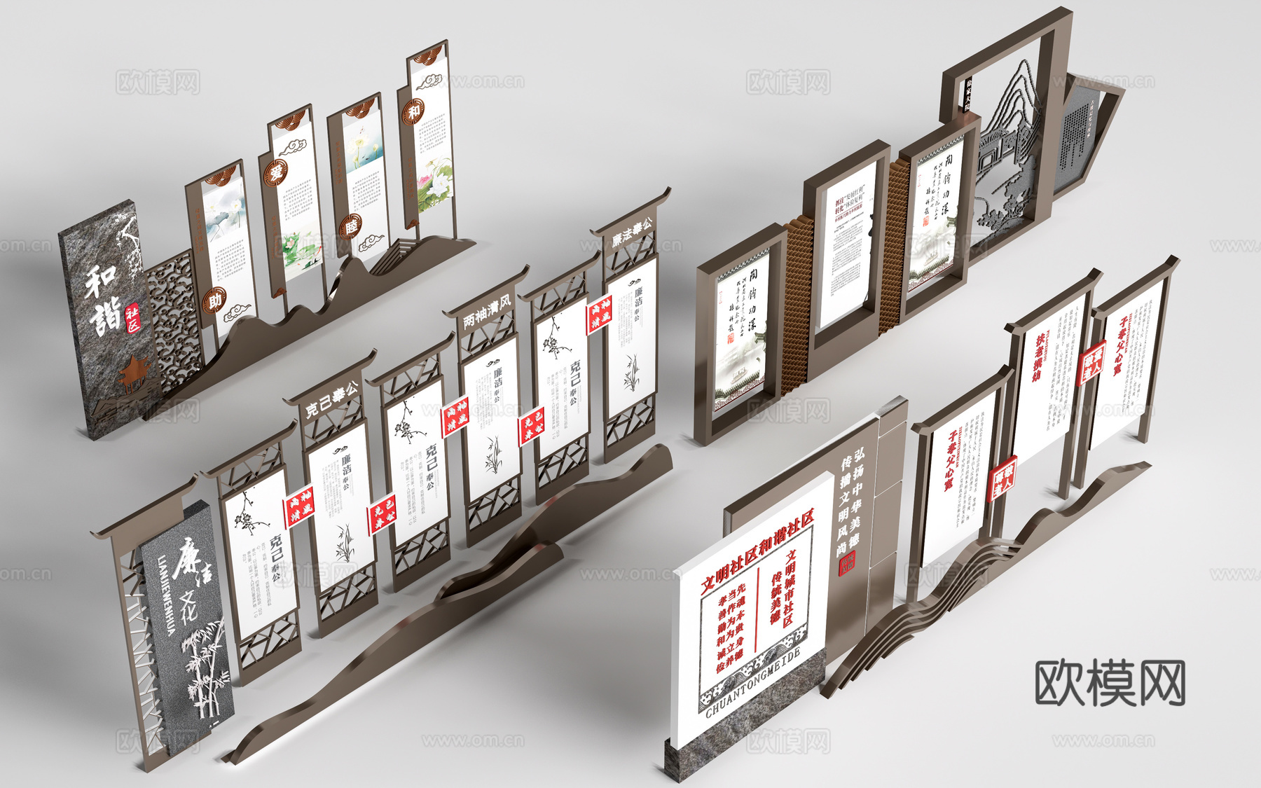 现代乡村宣传栏 户外宣传栏 广告栏 公告栏su模型