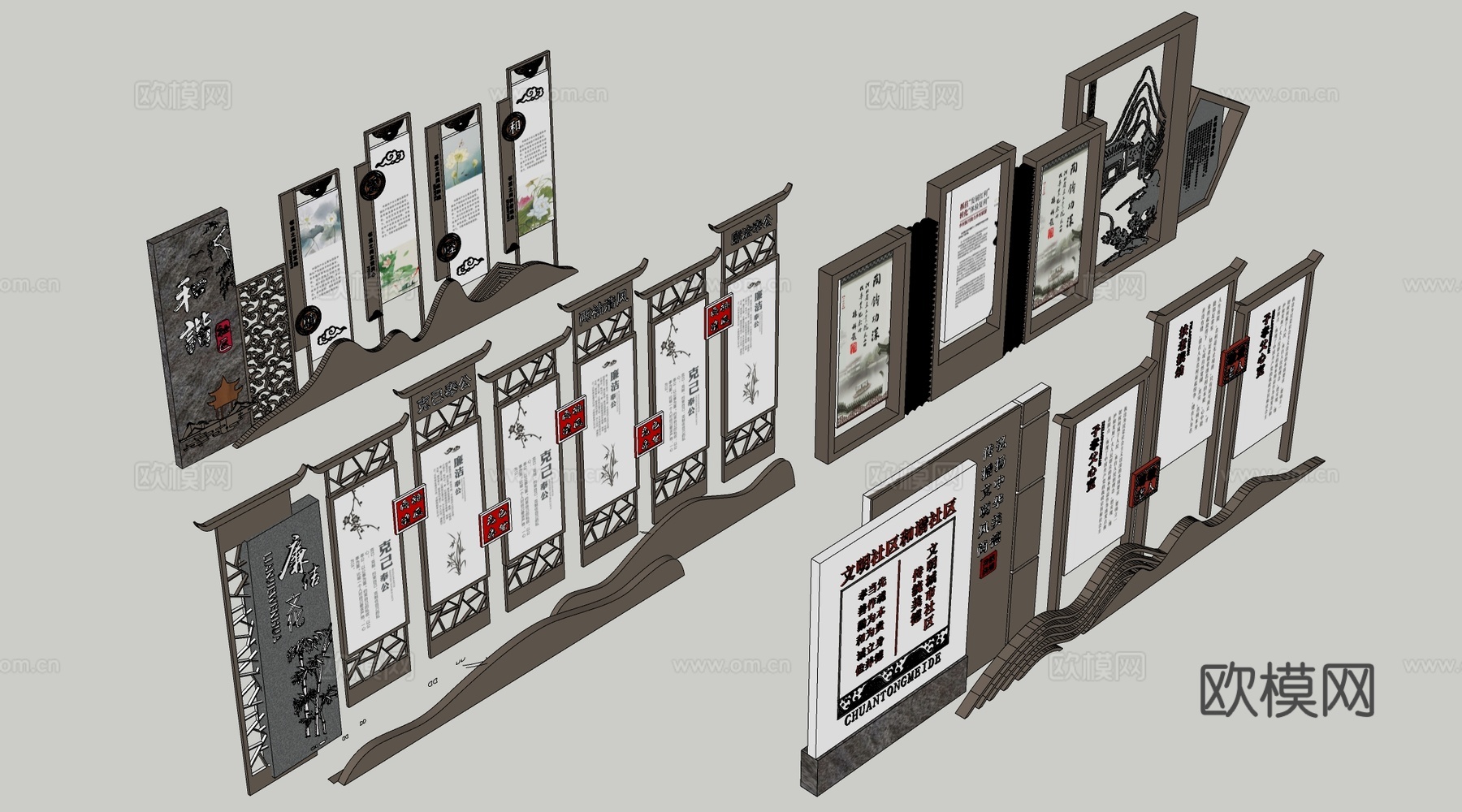 现代乡村宣传栏 户外宣传栏 广告栏 公告栏su模型