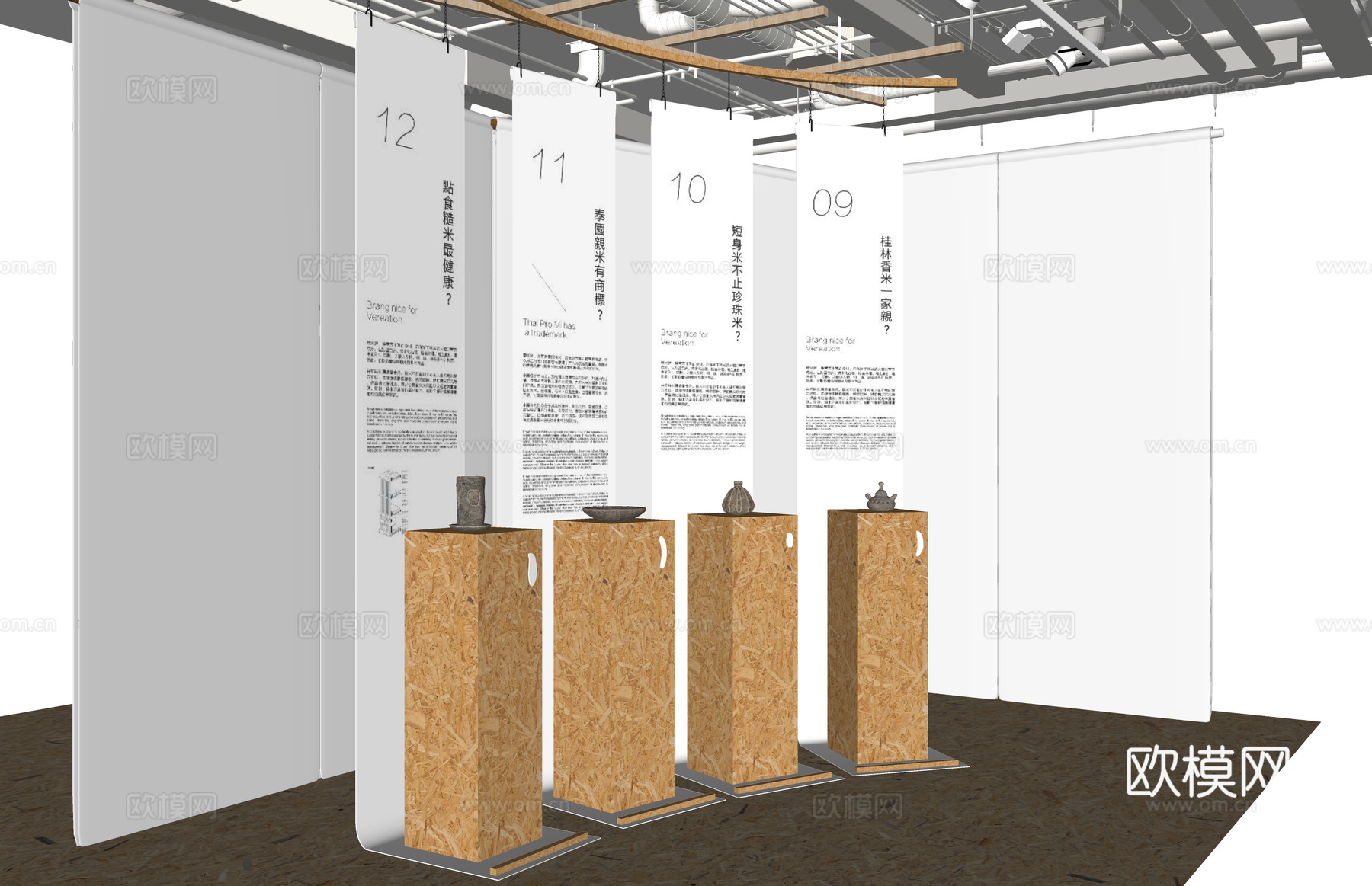 银行电梯 办事大厅 休息站 走廊 政府机构 停车场su模型