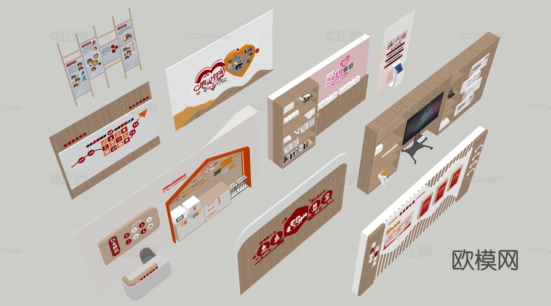 现代职工之家背景墙 社区服务中心文化墙 党群中心装饰墙su模型