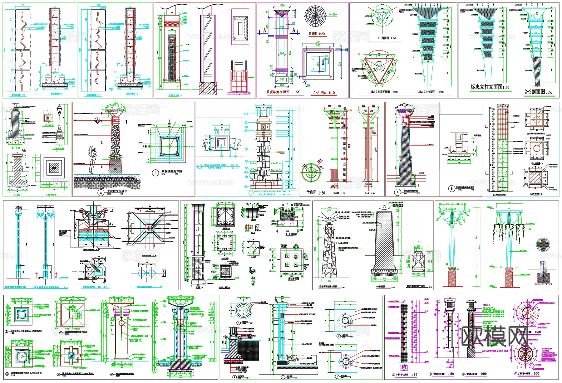 景观庭院灯柱剖面做法工艺详图节点CAD素材图库cad施工图